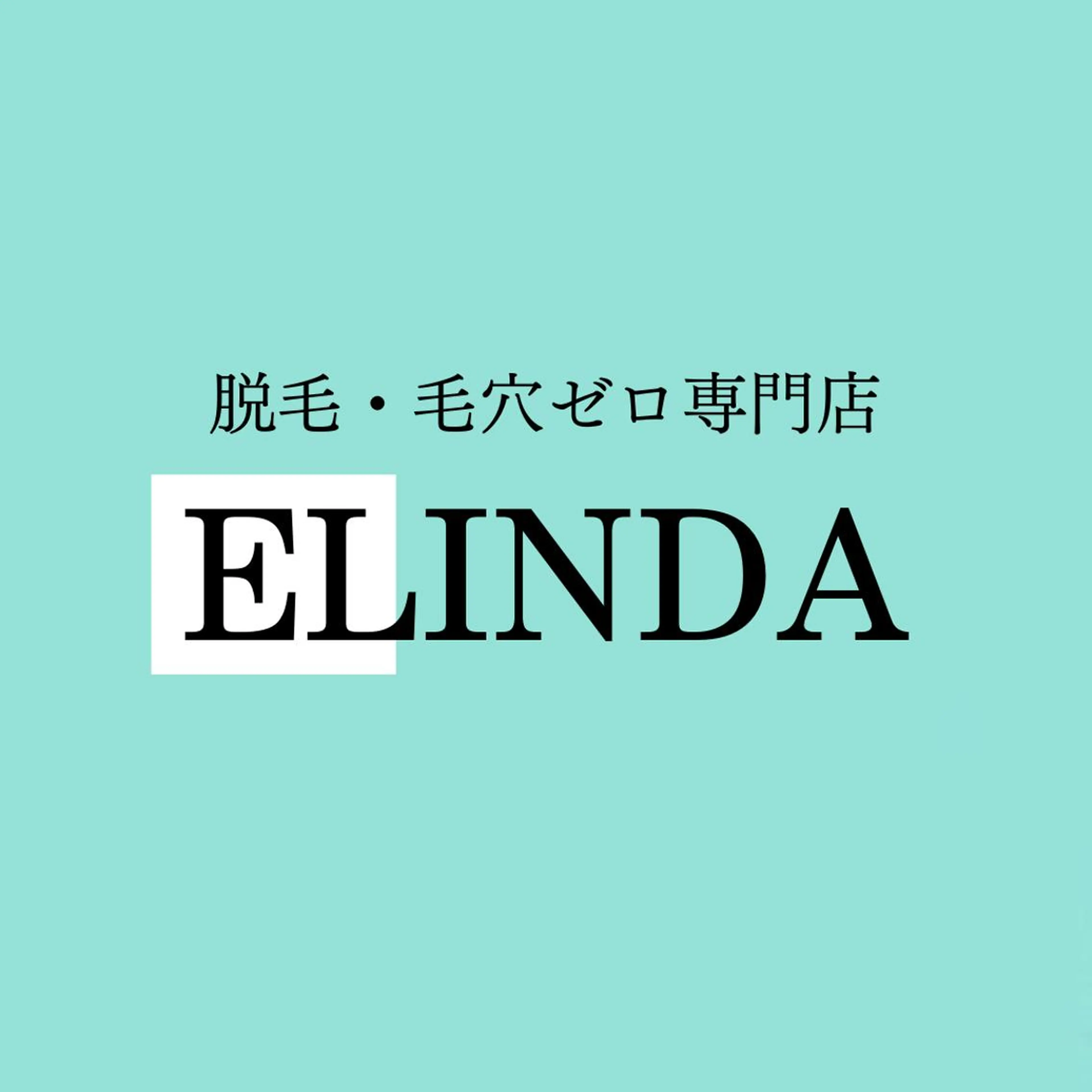 E LINDAのネイルデザイン