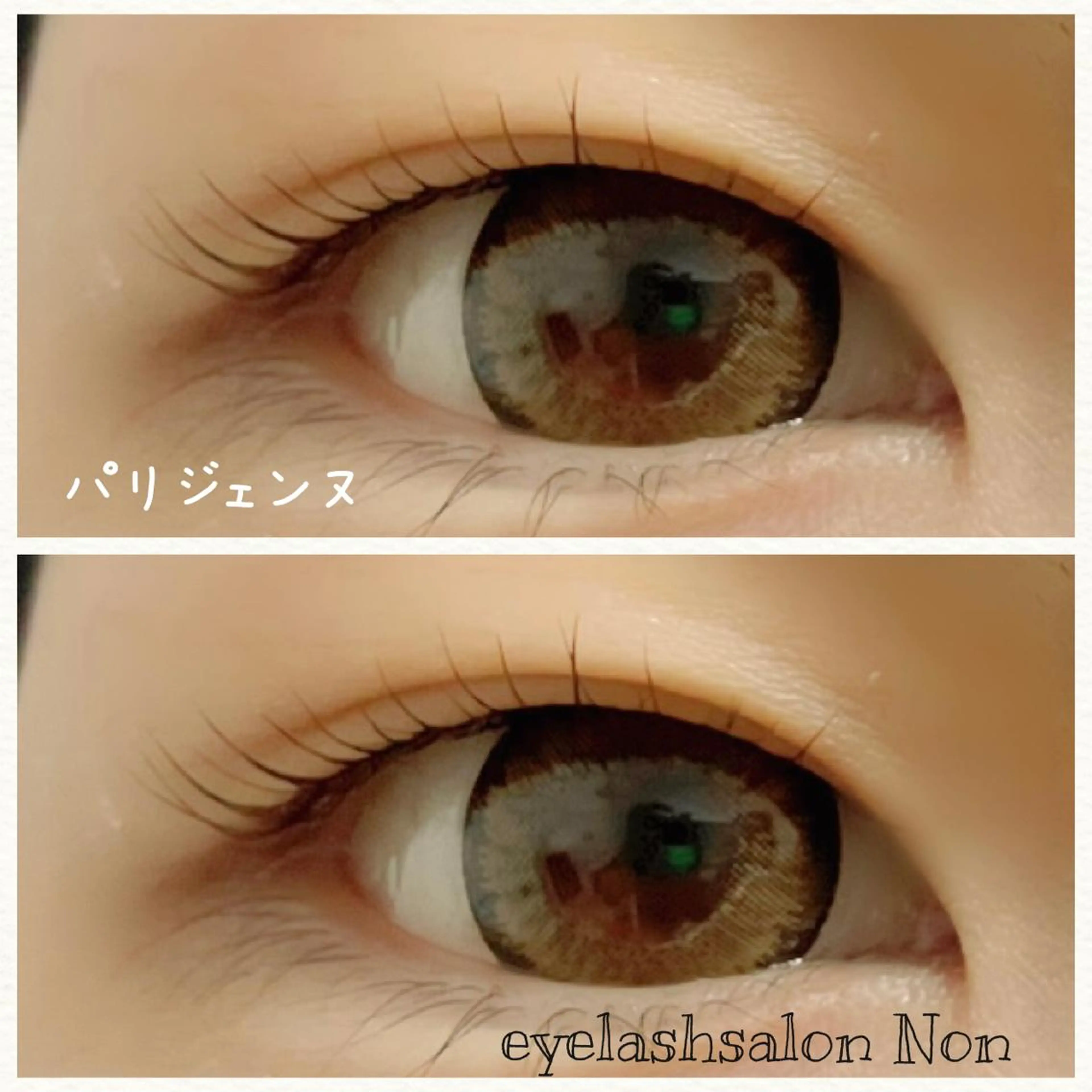 パーマ ネイル マツエク・マツパ パリジェンヌラッシュリフト 香里園 eyelashNonのマツエク・マツパデザイン