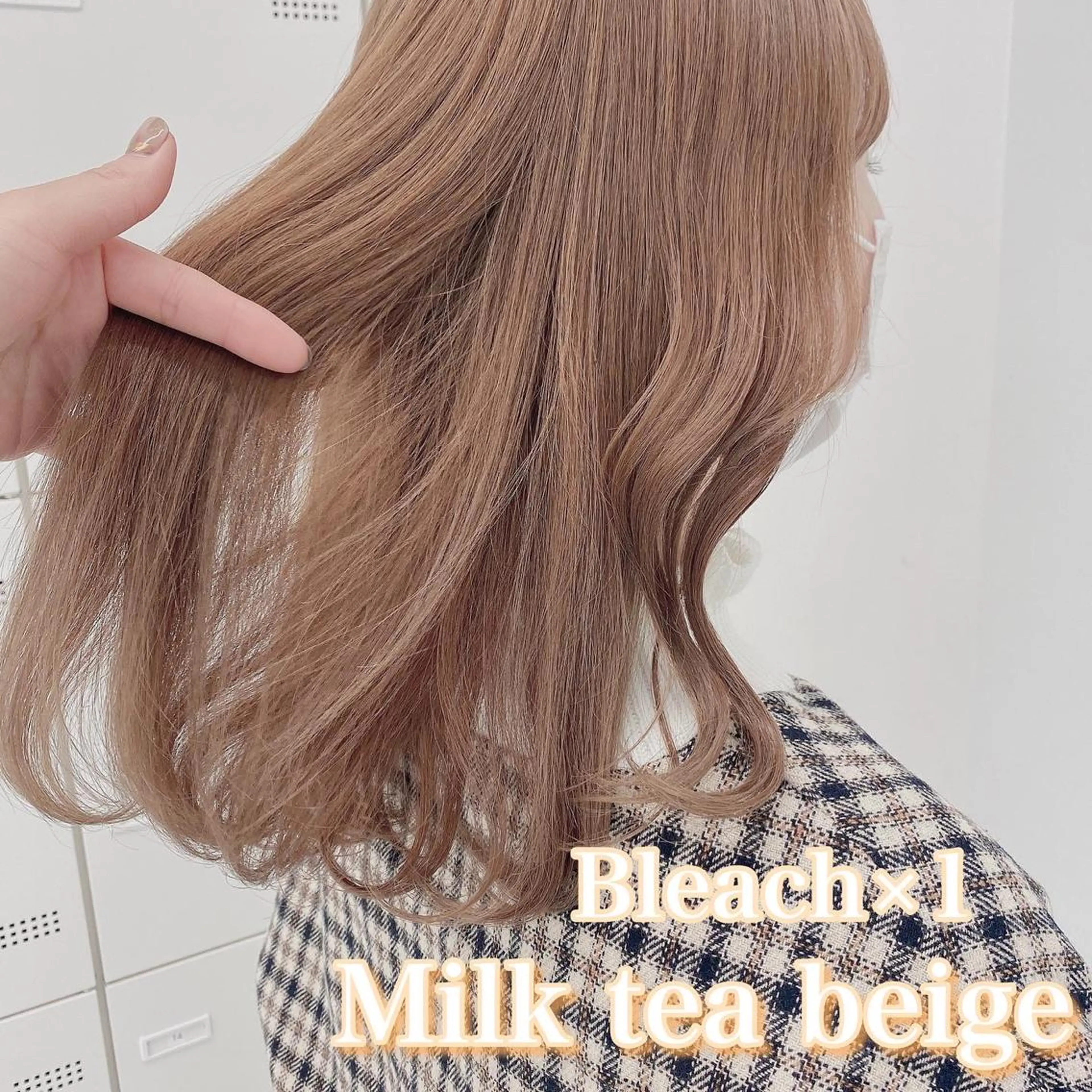 ロング ヘアカラー トリートメント 似合わせ💗骨格矯正 💗透明感カラー💗のヘアスタイル