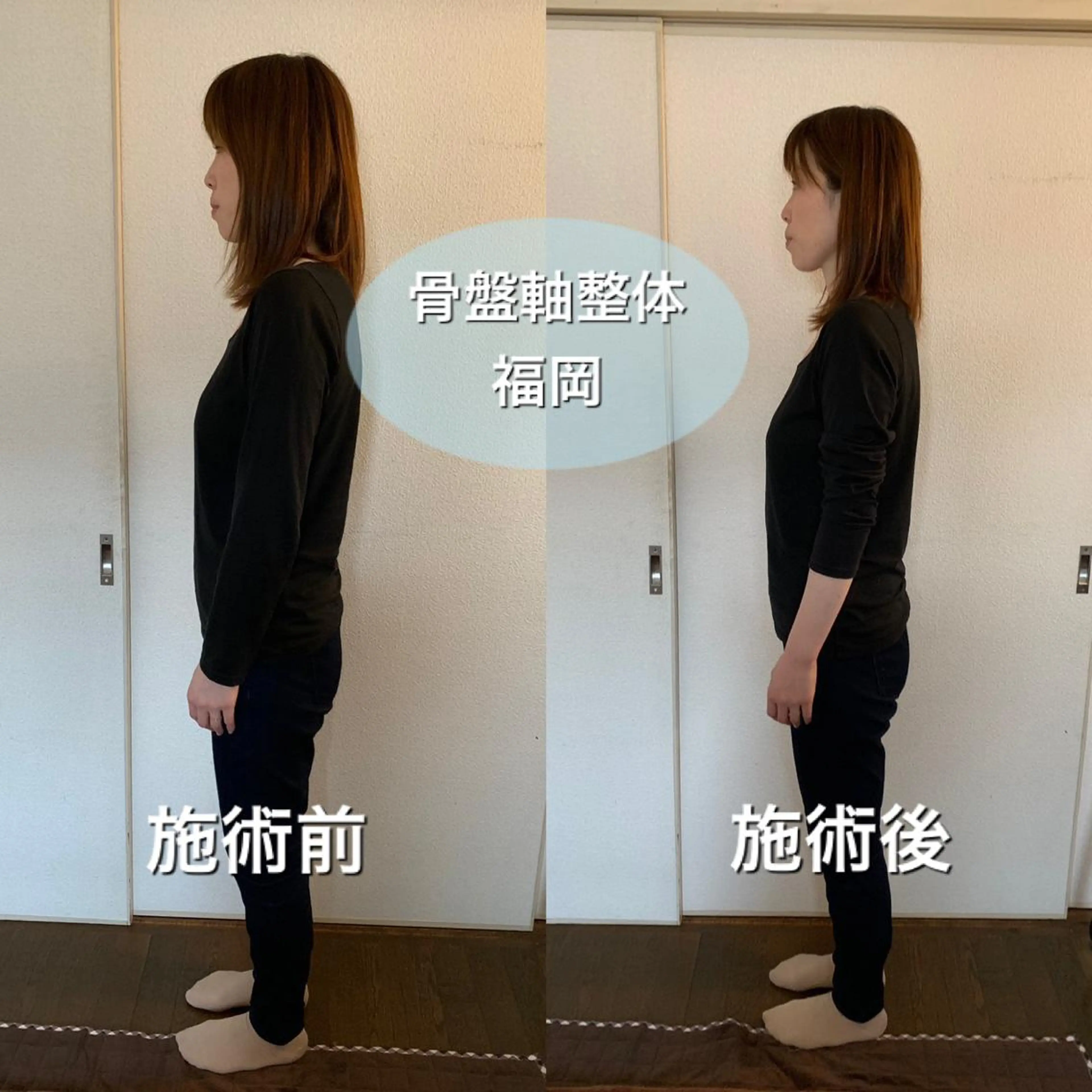 坂井 かよみのエステ・リラクイメージ