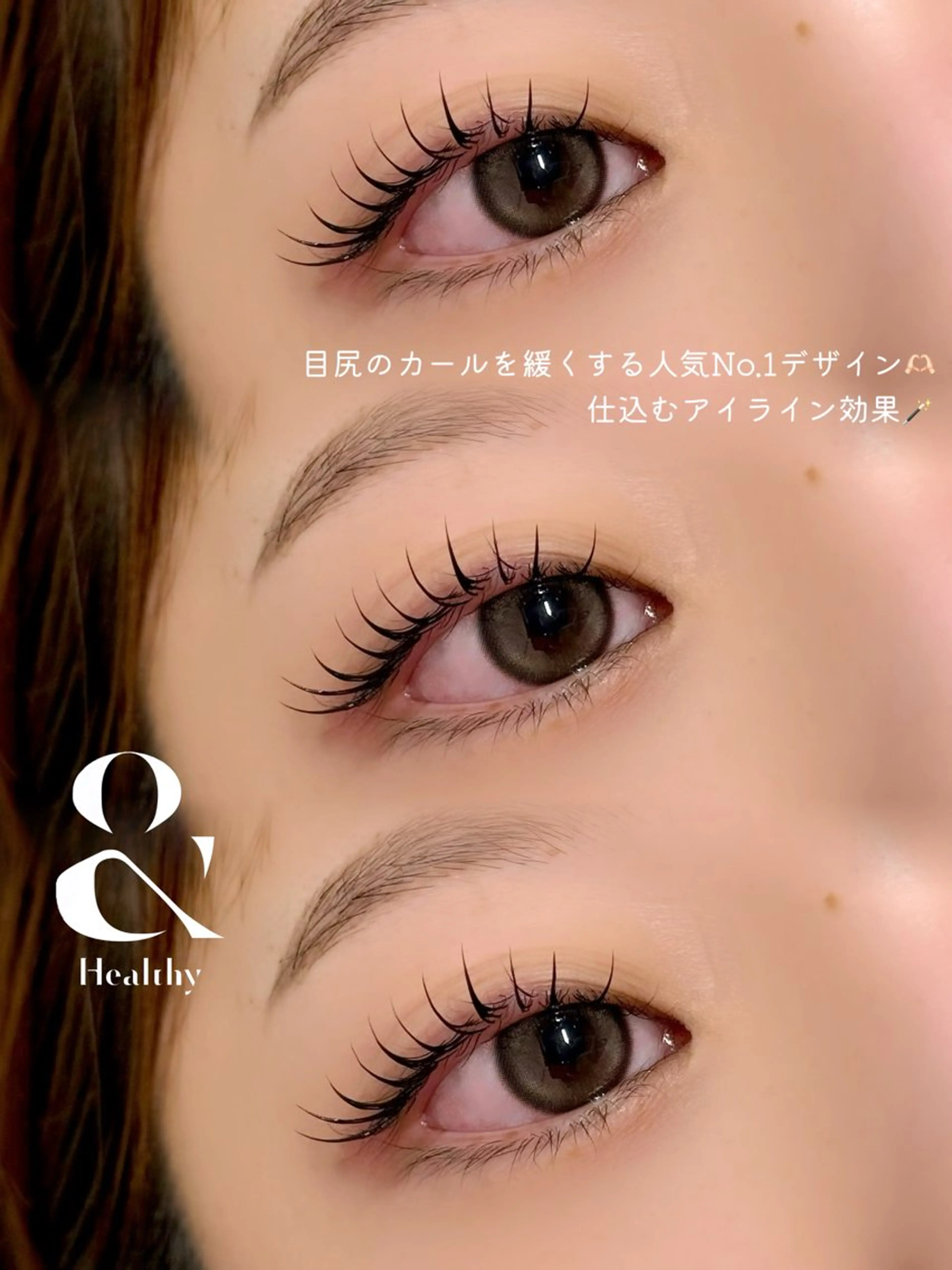 マツエク・マツパ マツエク téa. -eyeroom-所属・téa. reina/表参道のマツエク・マツパデザイン