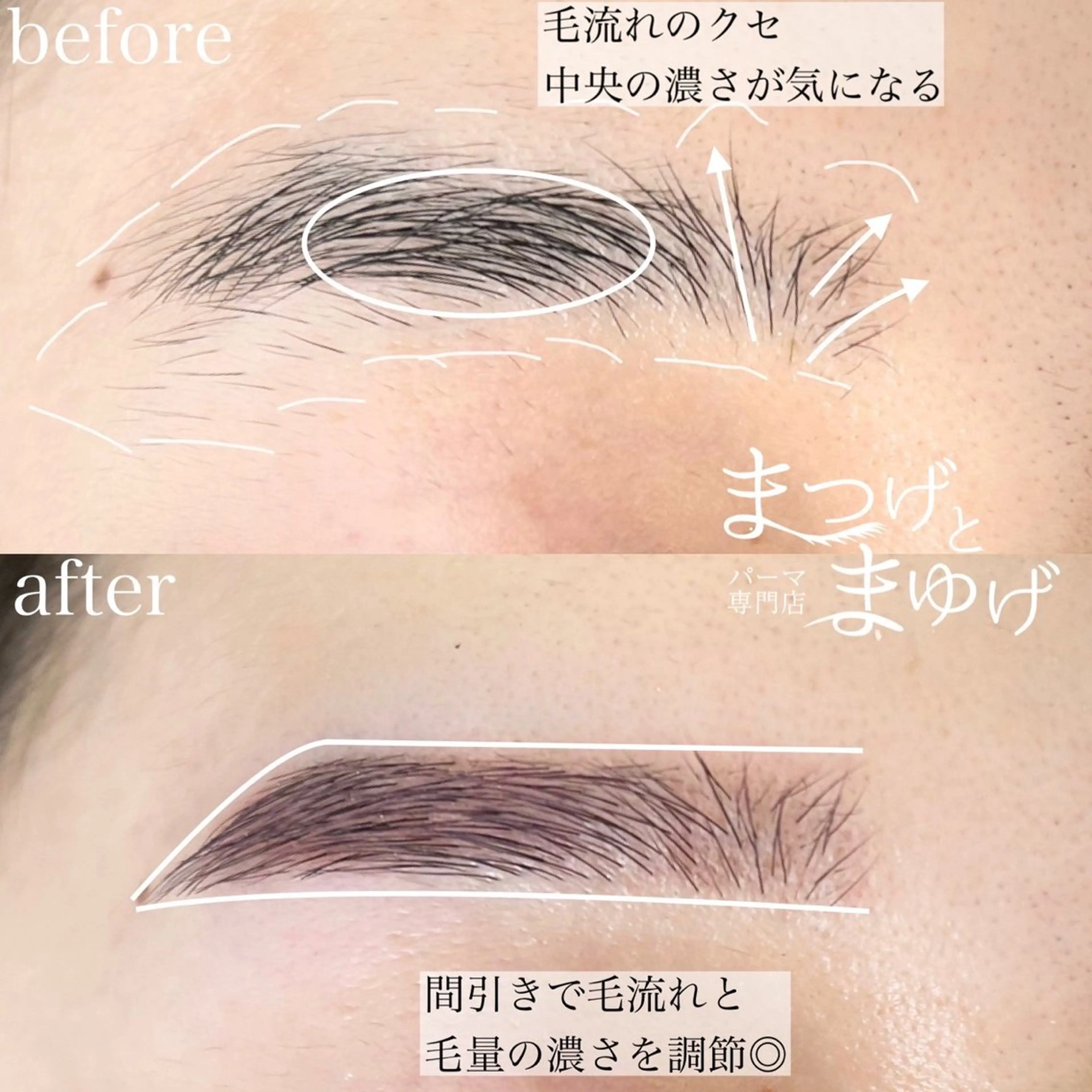 アイブロウ まほ 💎のマツエク・マツパデザイン