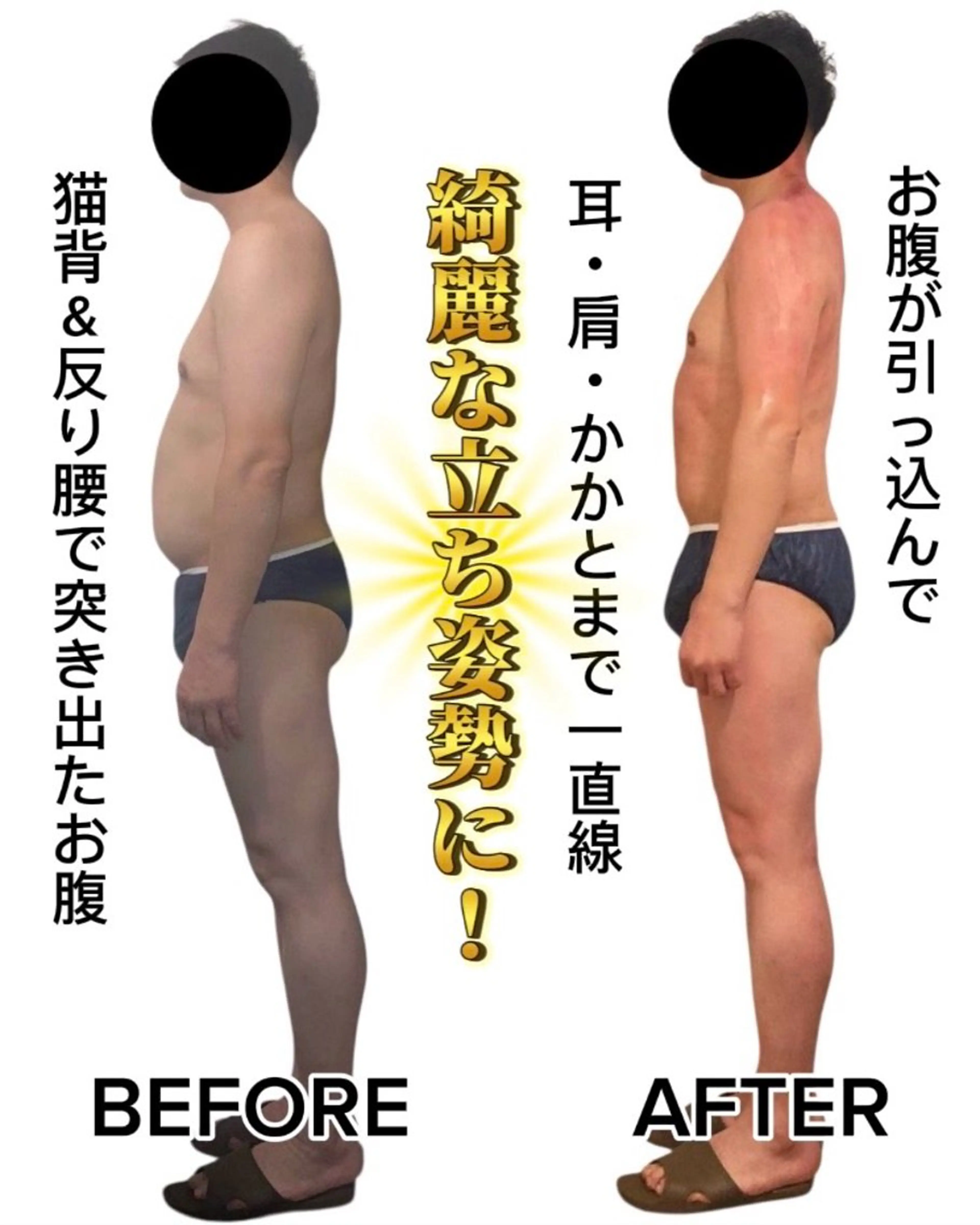 メンズ 30min ノジマのエステ・リラクイメージ