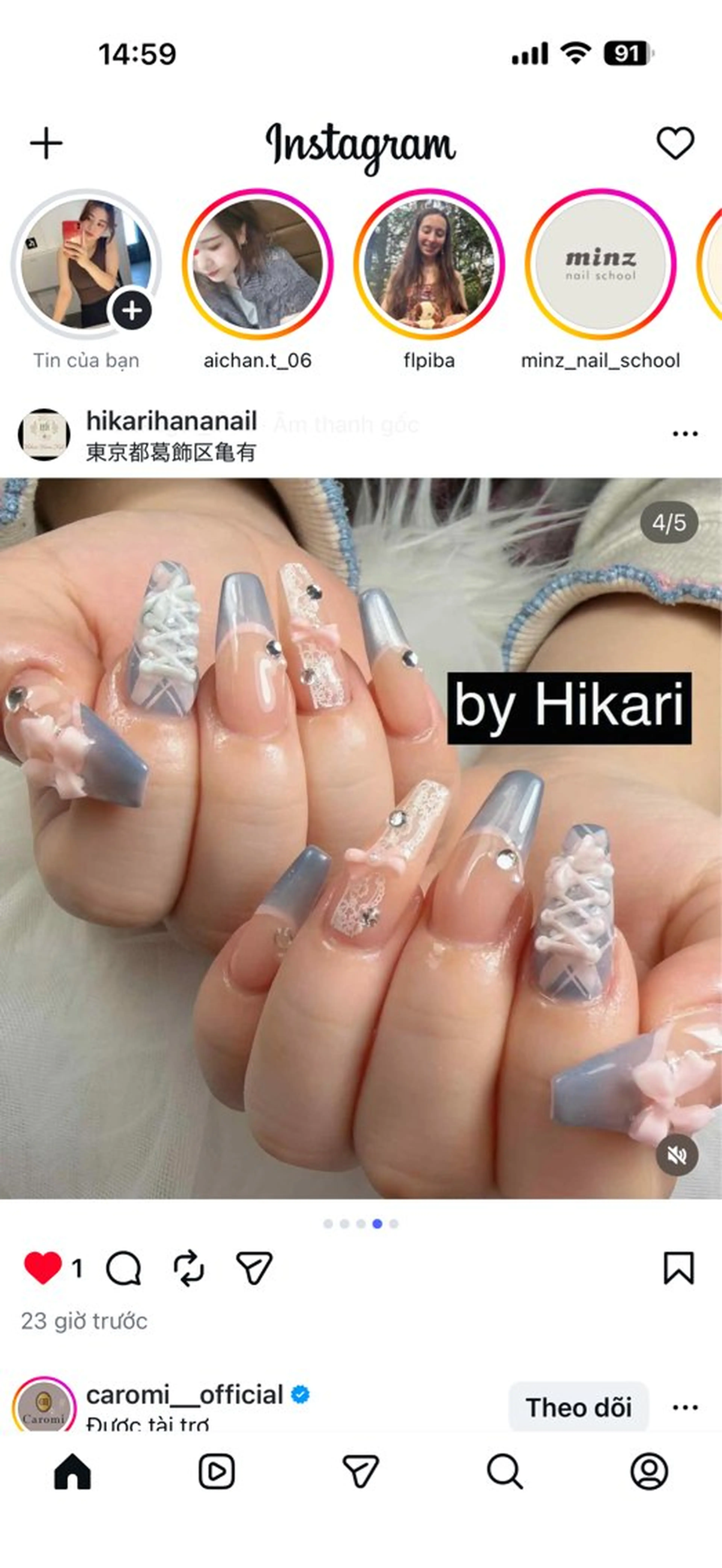 ネイル チークネイル フレンチネイル グラデーション キラキラネイル 韓国ネイル ハンドネイル HIKARIHANA NAILのネイルデザイン