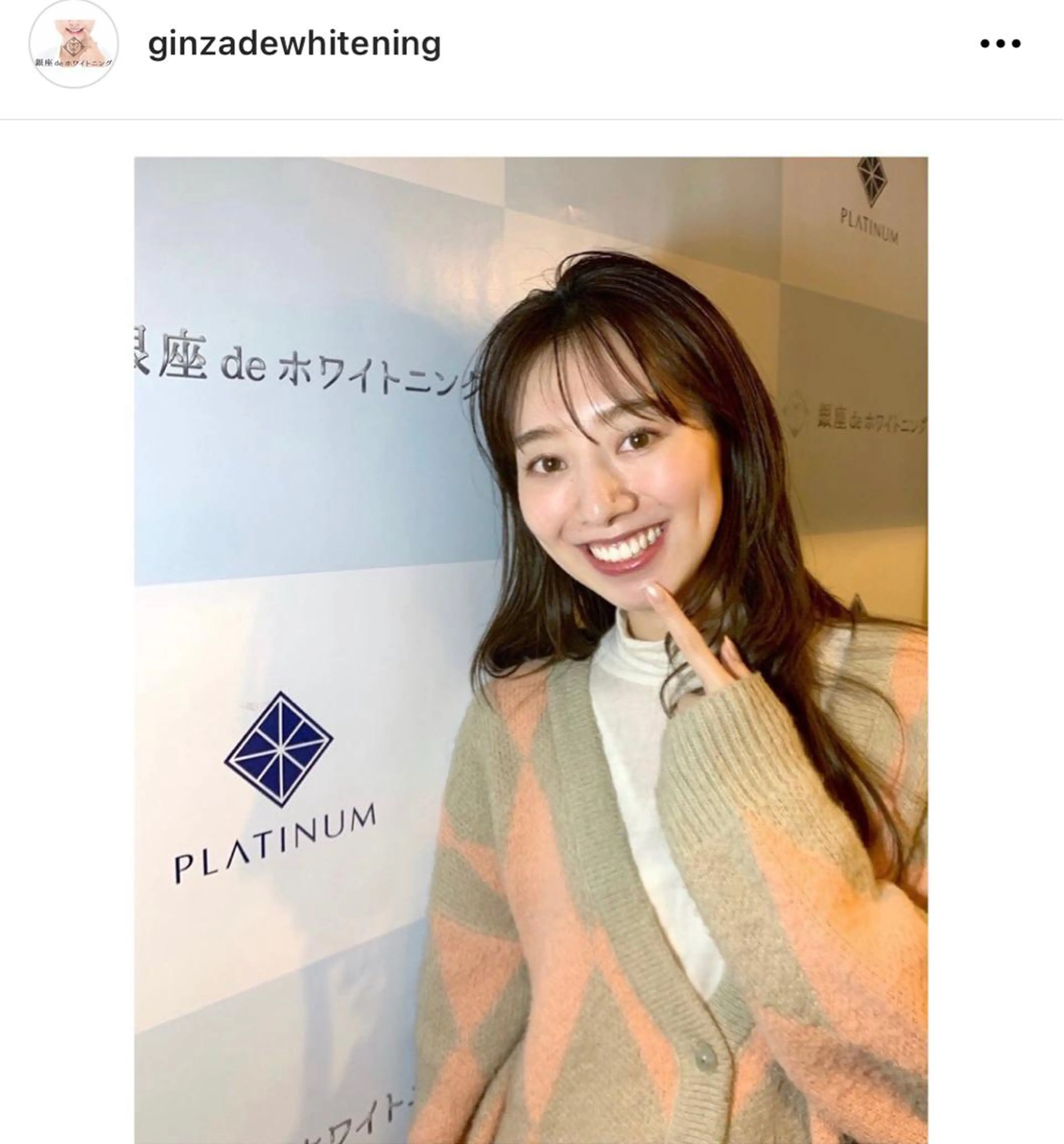 銀座de ホワイトニングのその他イメージ