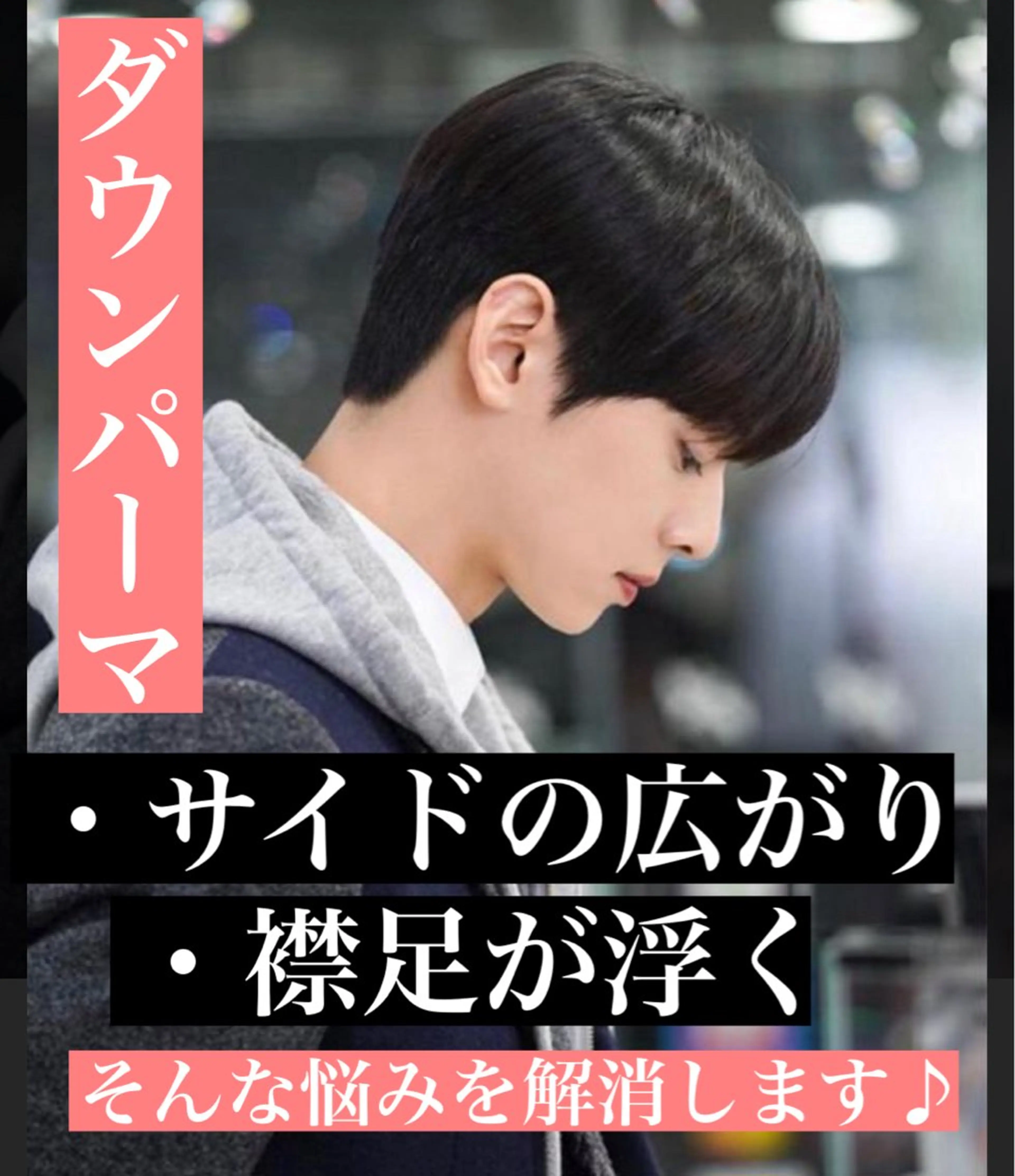 ショート supbytomee所属・カラー特化型サロン #SUP.のヘアスタイル