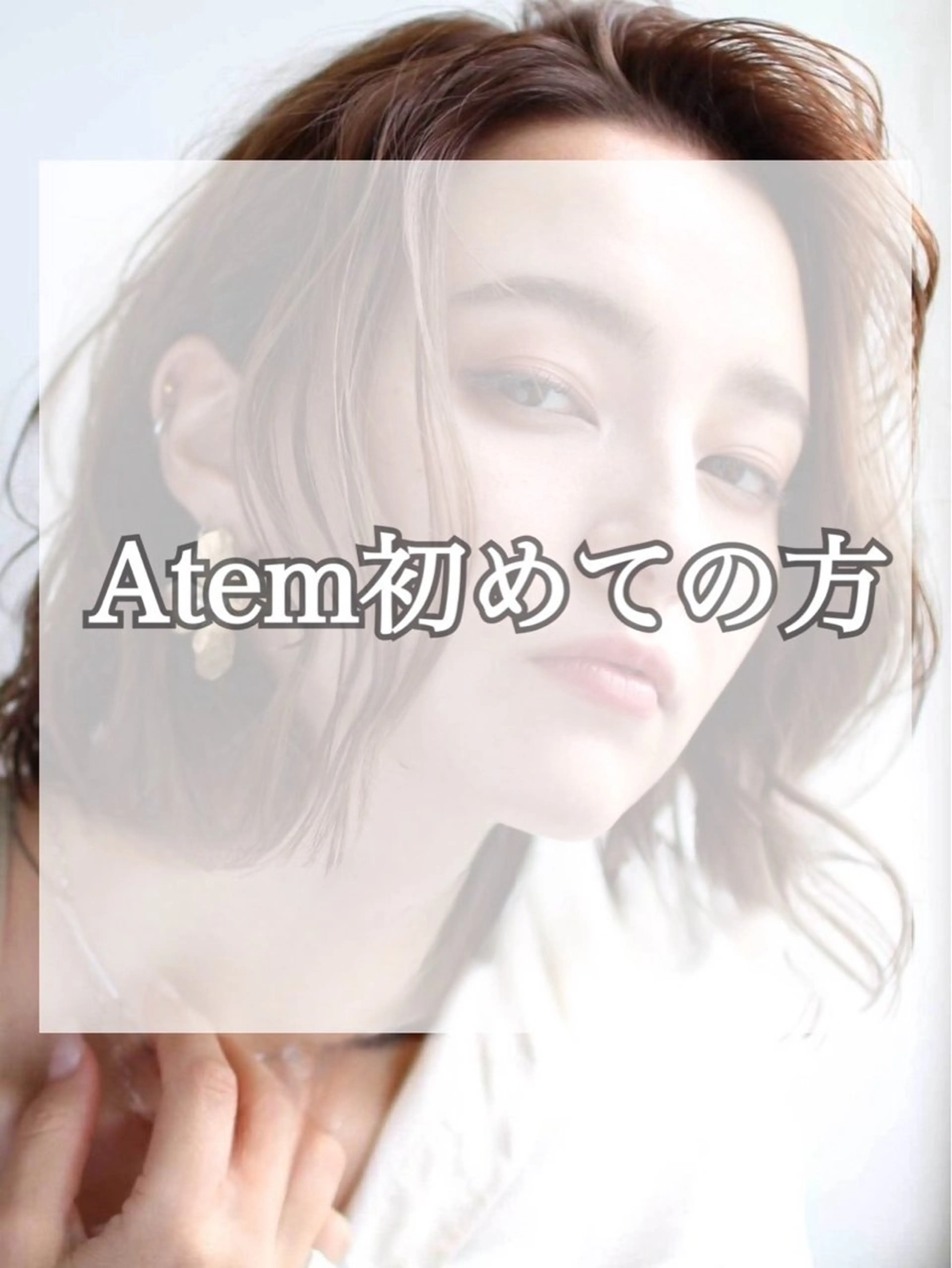 似合わせカット✂️＋トレンドカラー🌟＋コラーゲンパウダー🧂✨の写真