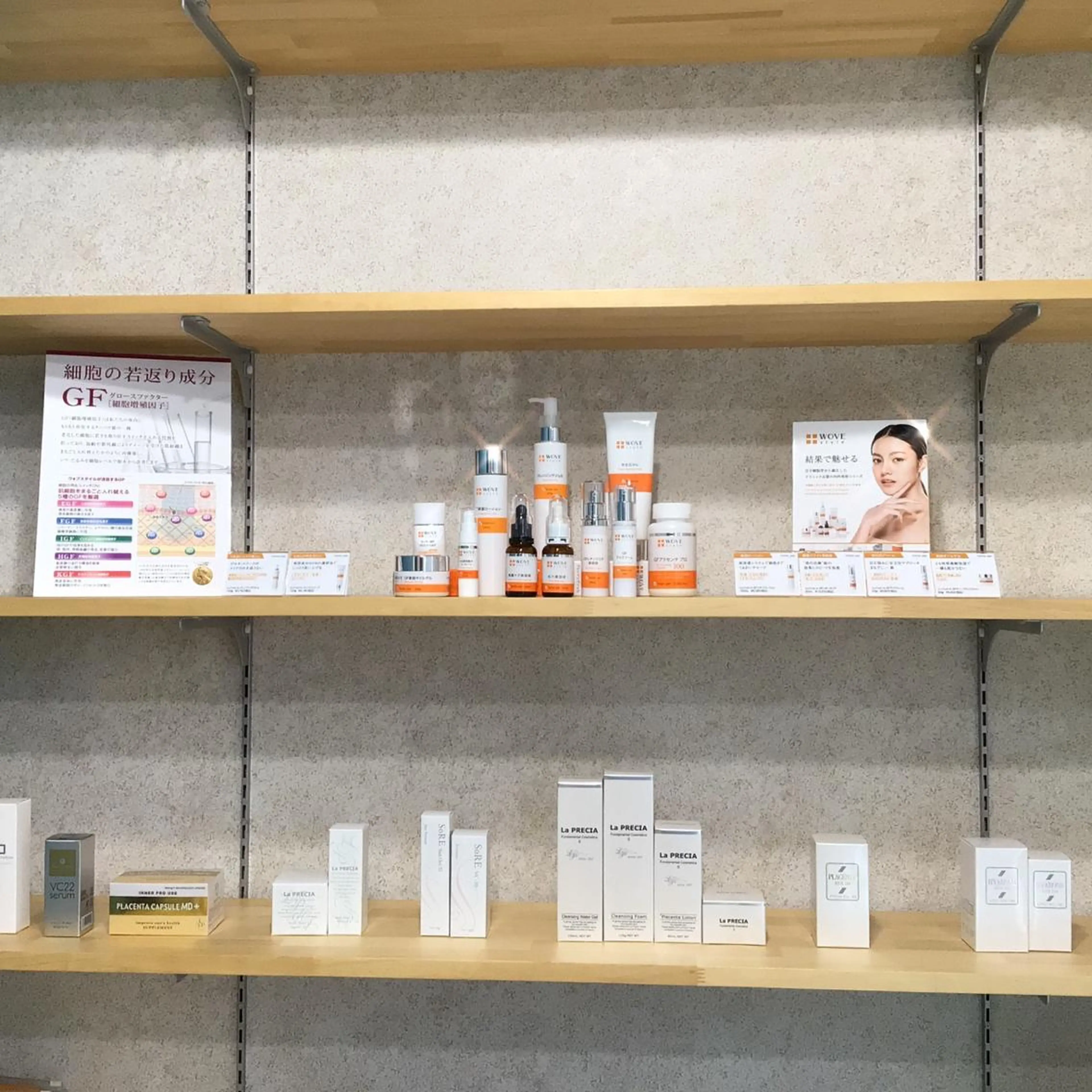 ジョリ   ヴェール 山口のその他イメージ