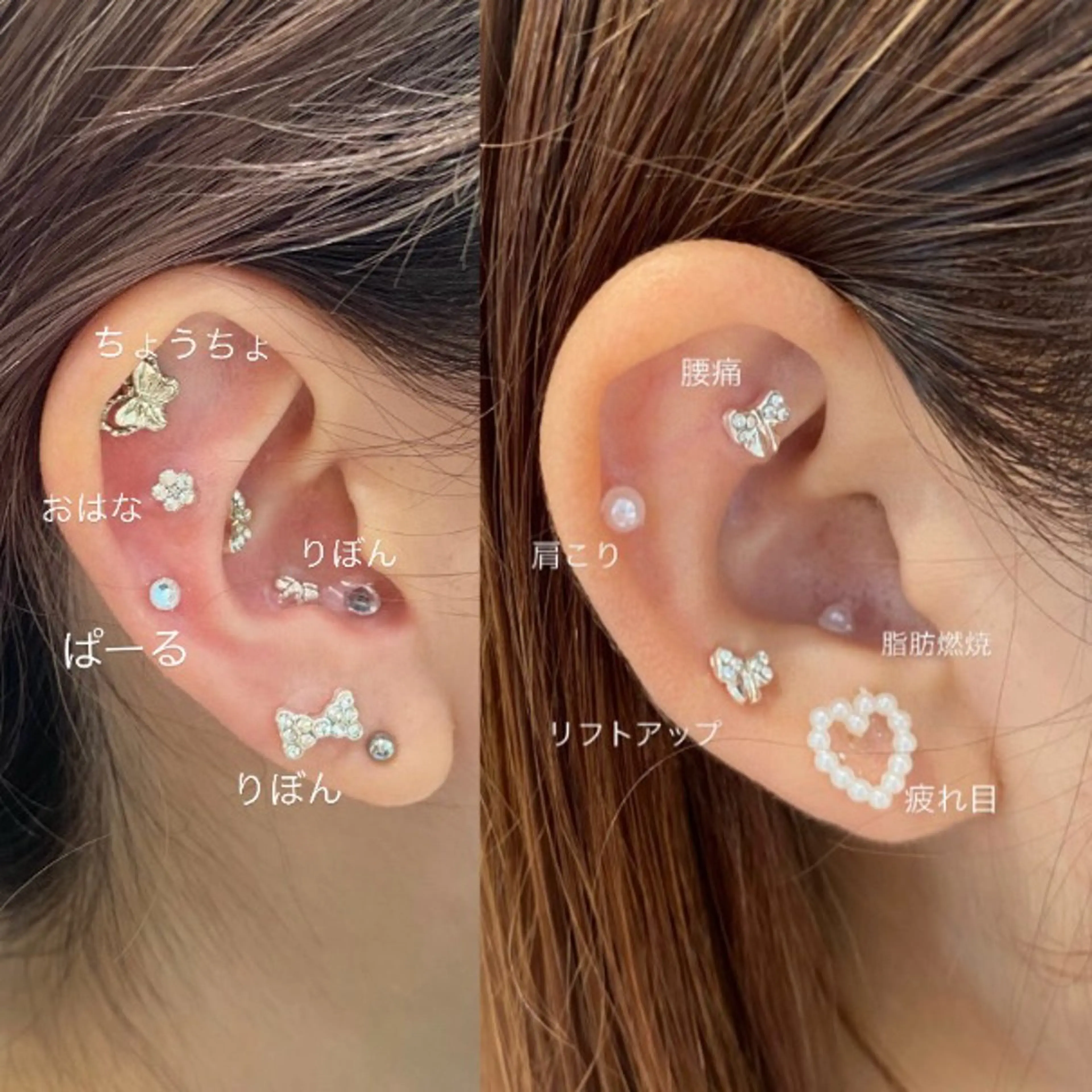 【耳つぼジュエリー💎】両耳10粒まで🫧の写真