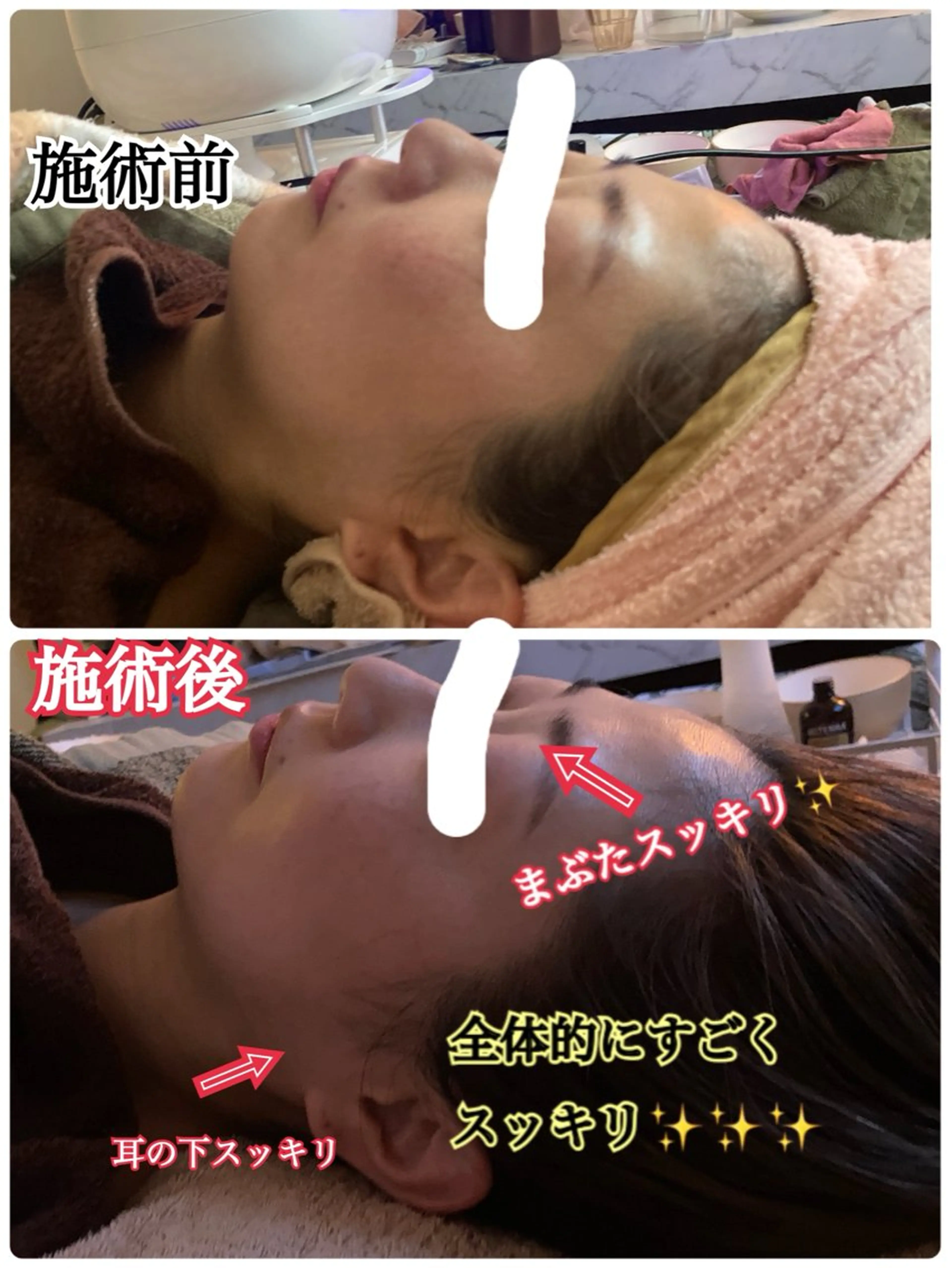 エステ 西田 美恵子のエステ・リラクイメージ