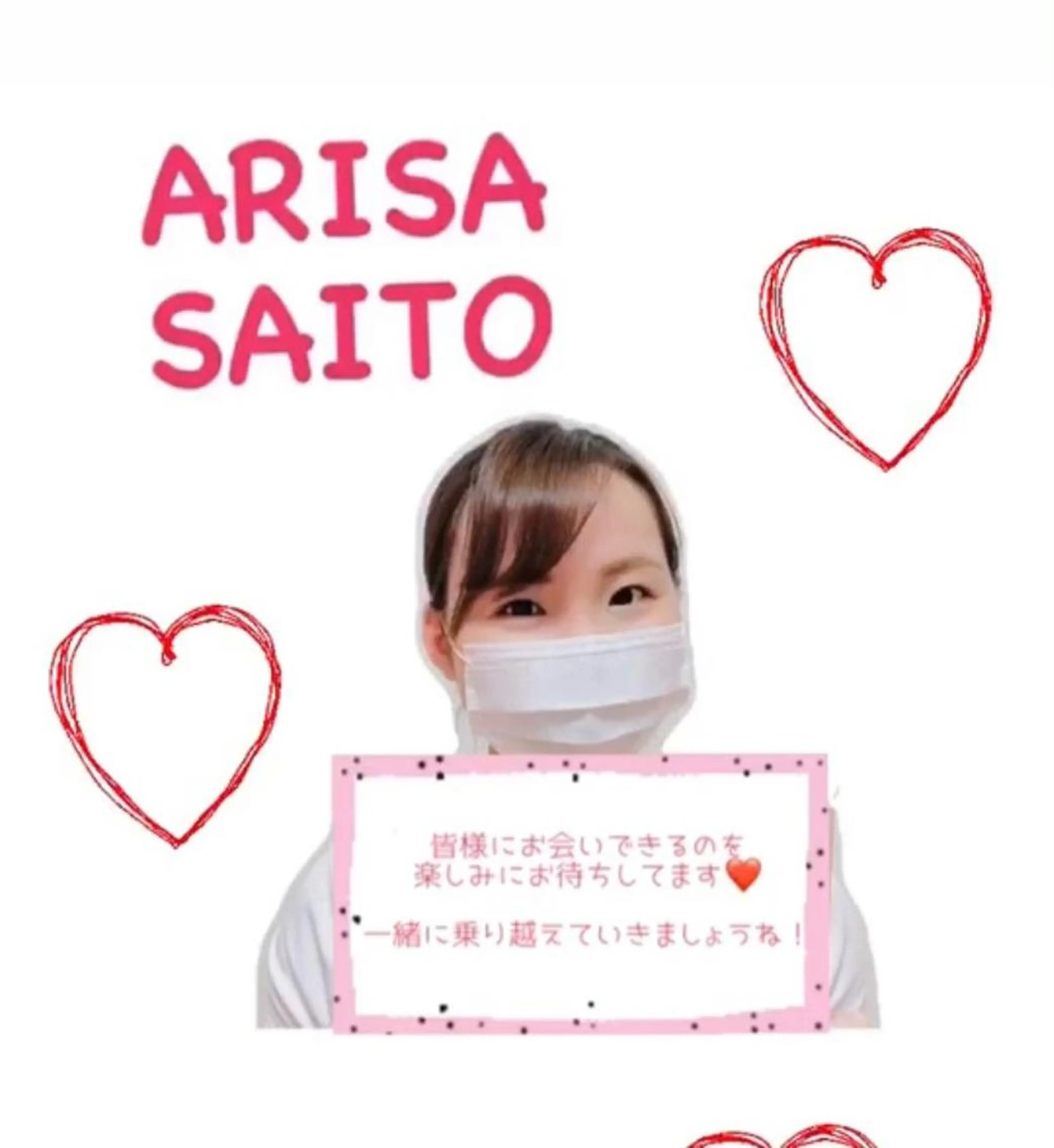 ミディアム カラー パーマ ヘアアレンジ メンズ キッズ ネイル マツエク・マツパ エステ リラク ニキビ・肌質改善専門 ♡人生が変わるサロンのエステ・リラクイメージ