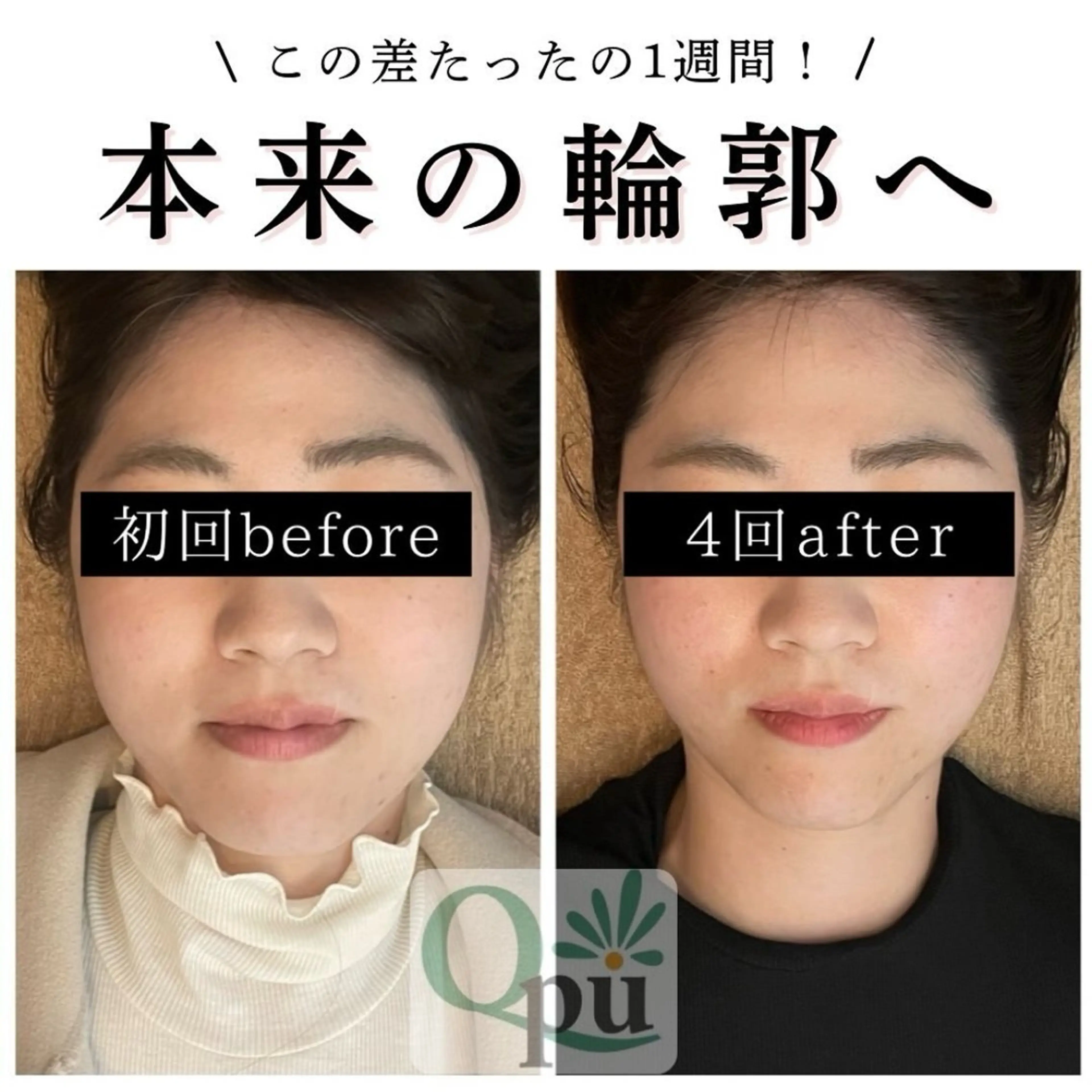 鮎川 さゆりのエステ・リラクイメージ