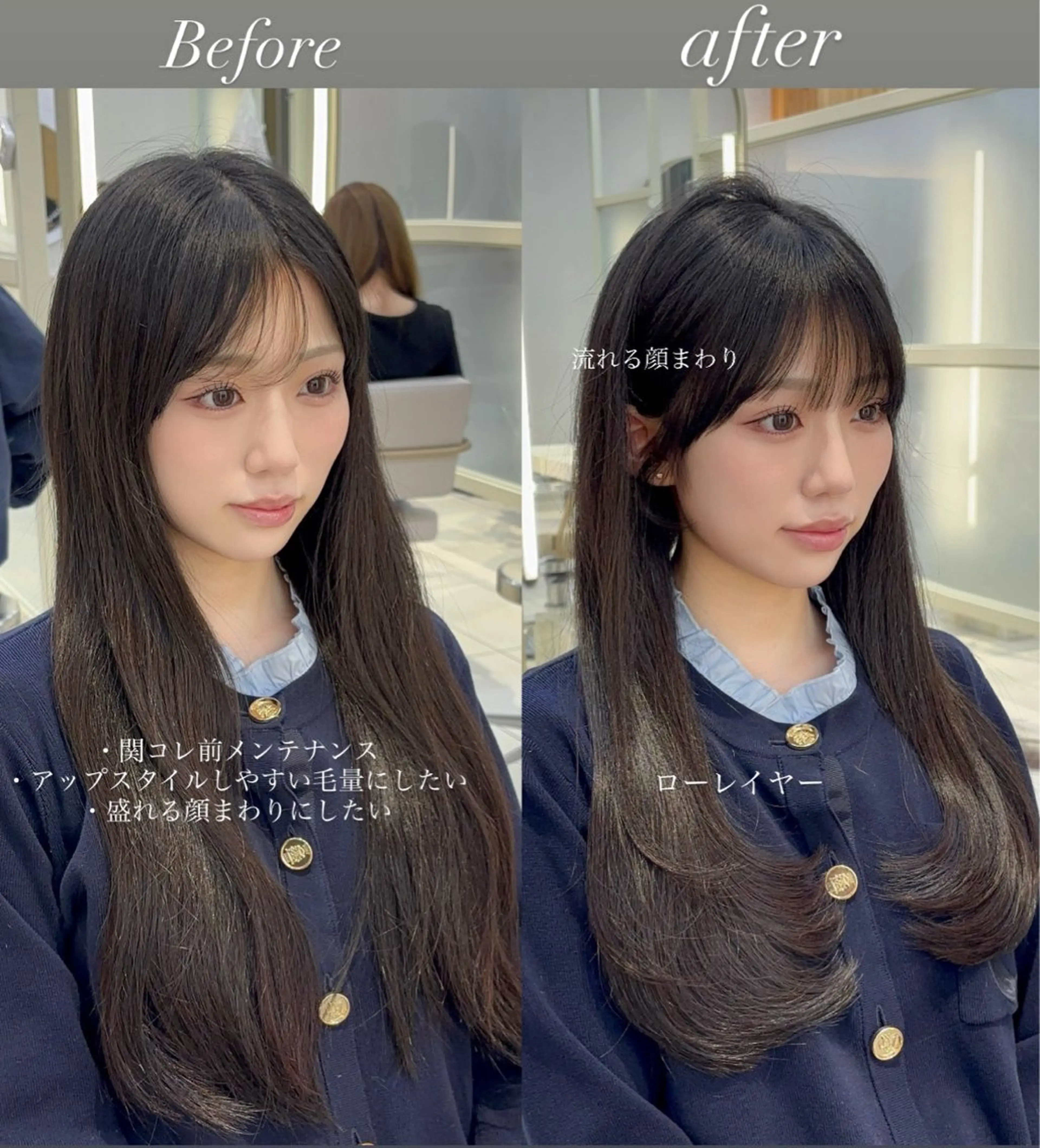 ロング 鈴木 彩莉のヘアスタイル