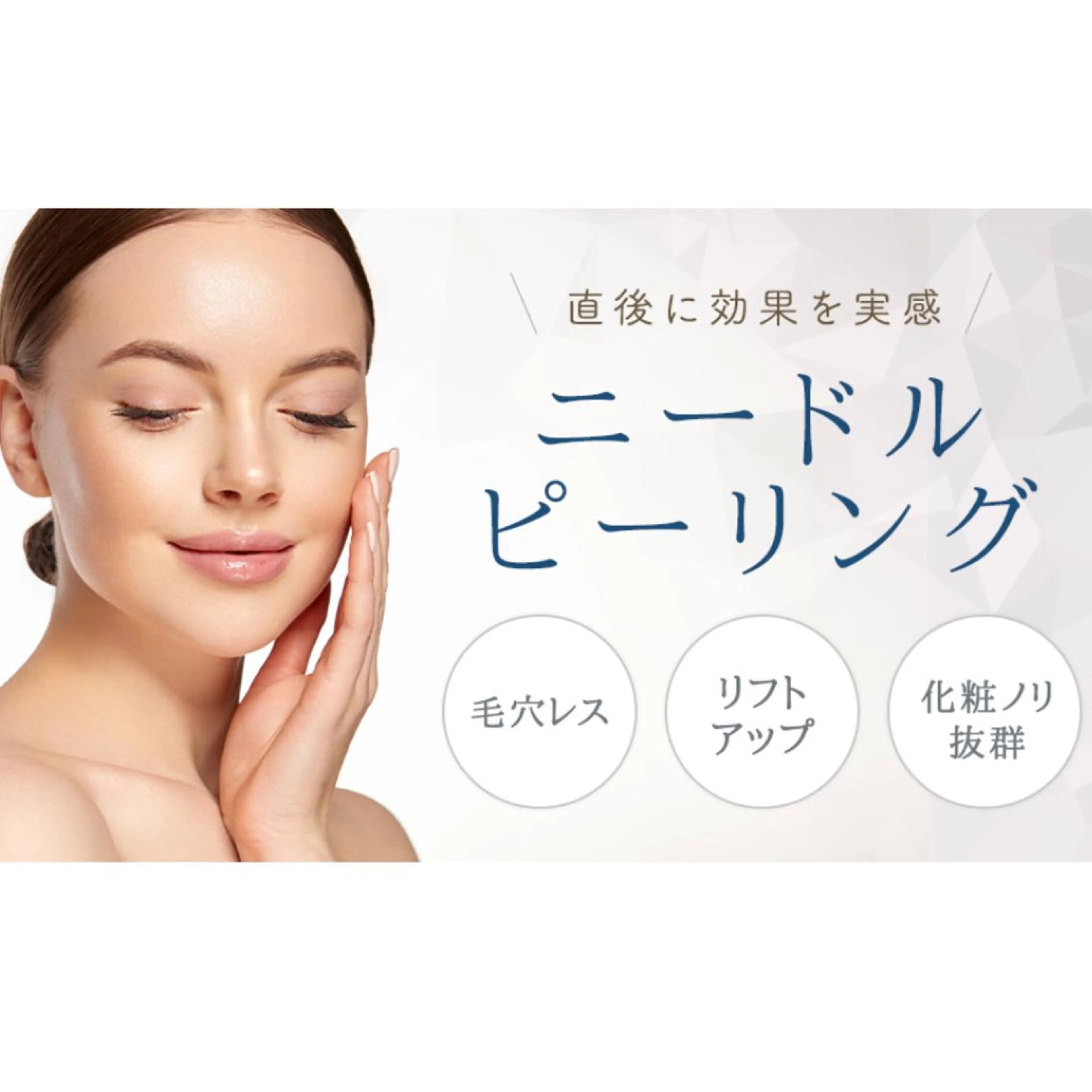 その他 SMOOTH SKIN TOKYO.所属・SMOOTH SKIN SPA.のエステ・リラクイメージ