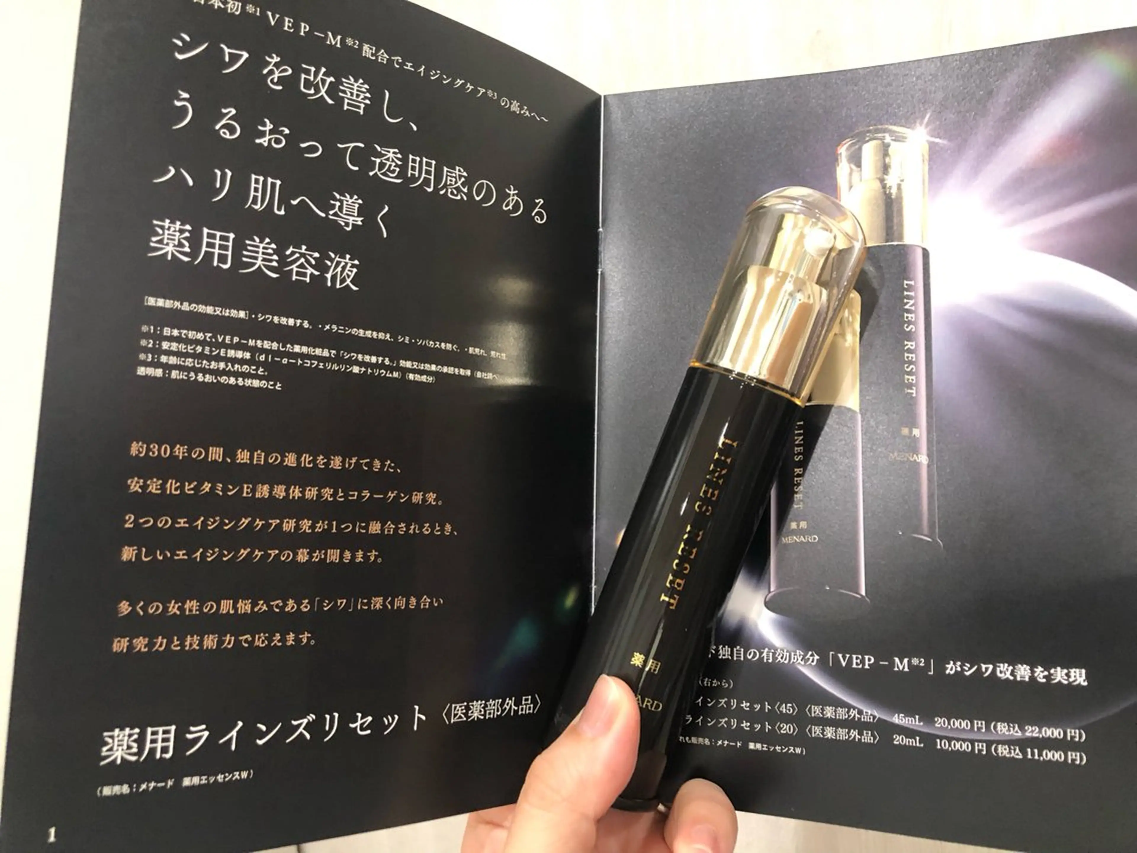 メナード岐阜市柳津 三好のその他イメージ