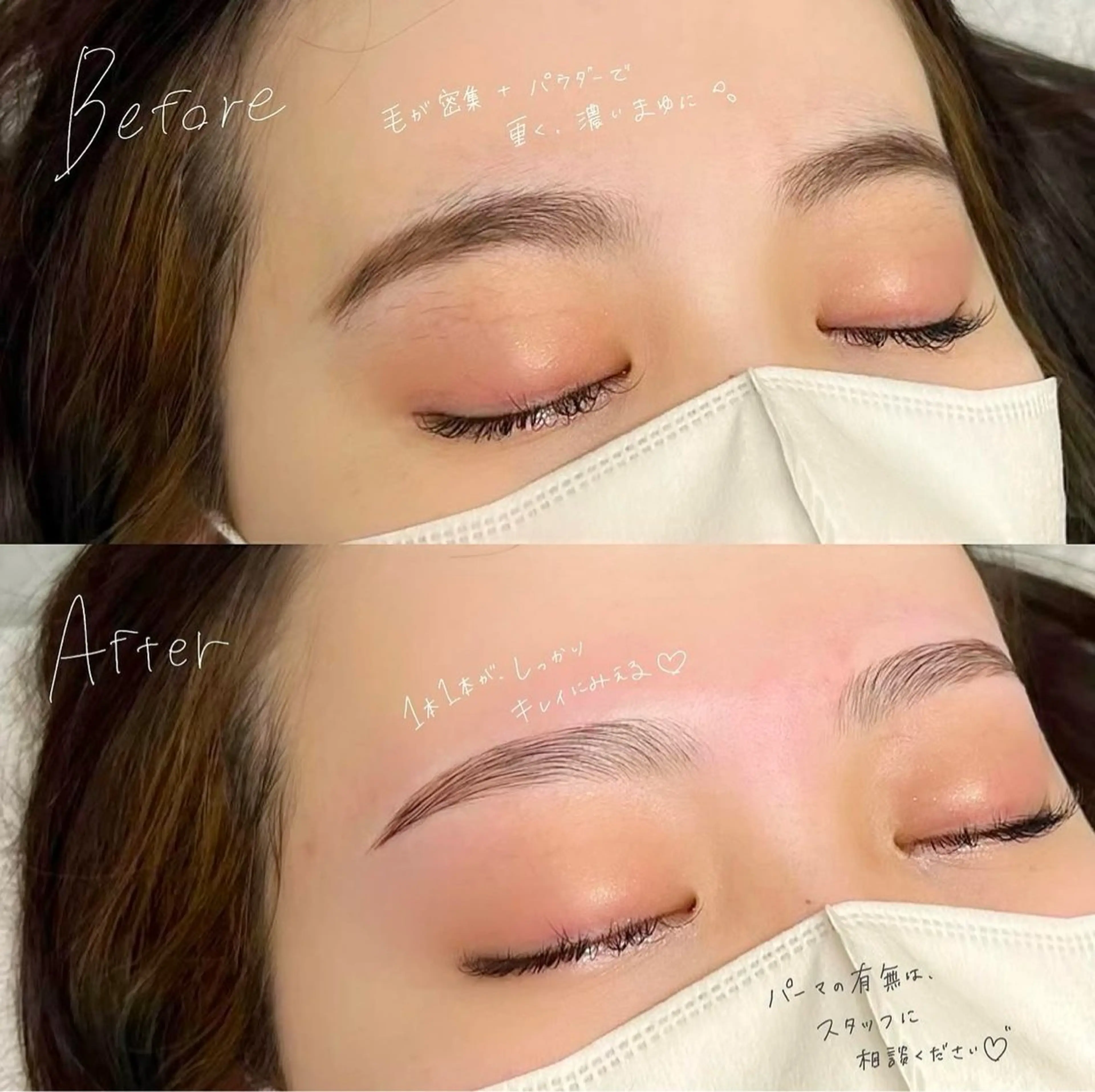 アイブロウ ﾛﾚｲﾝﾌﾞﾛｳ 新宿東口店のマツエク・マツパデザイン