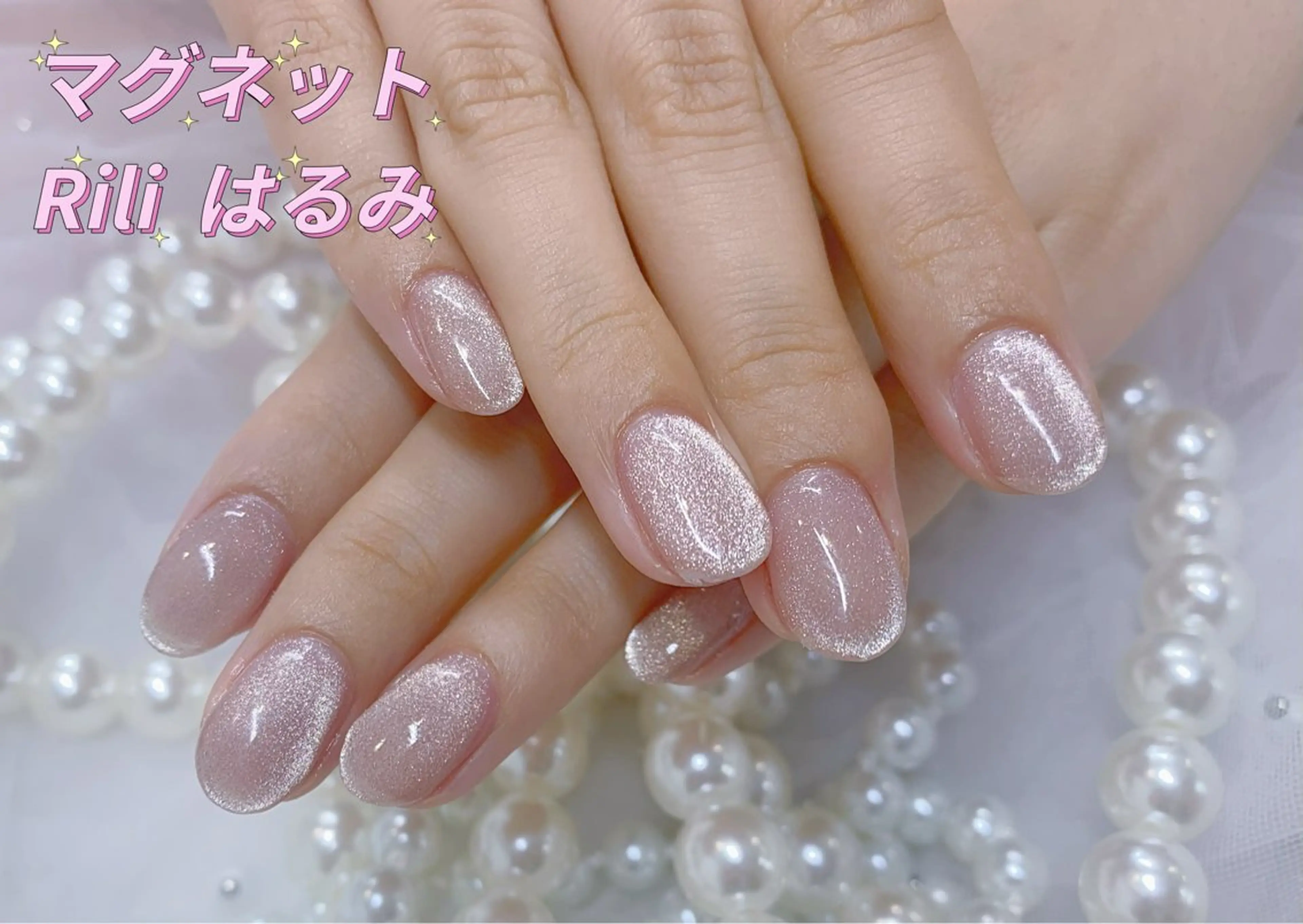 ネイル Rili🎀 Nailのネイルデザイン