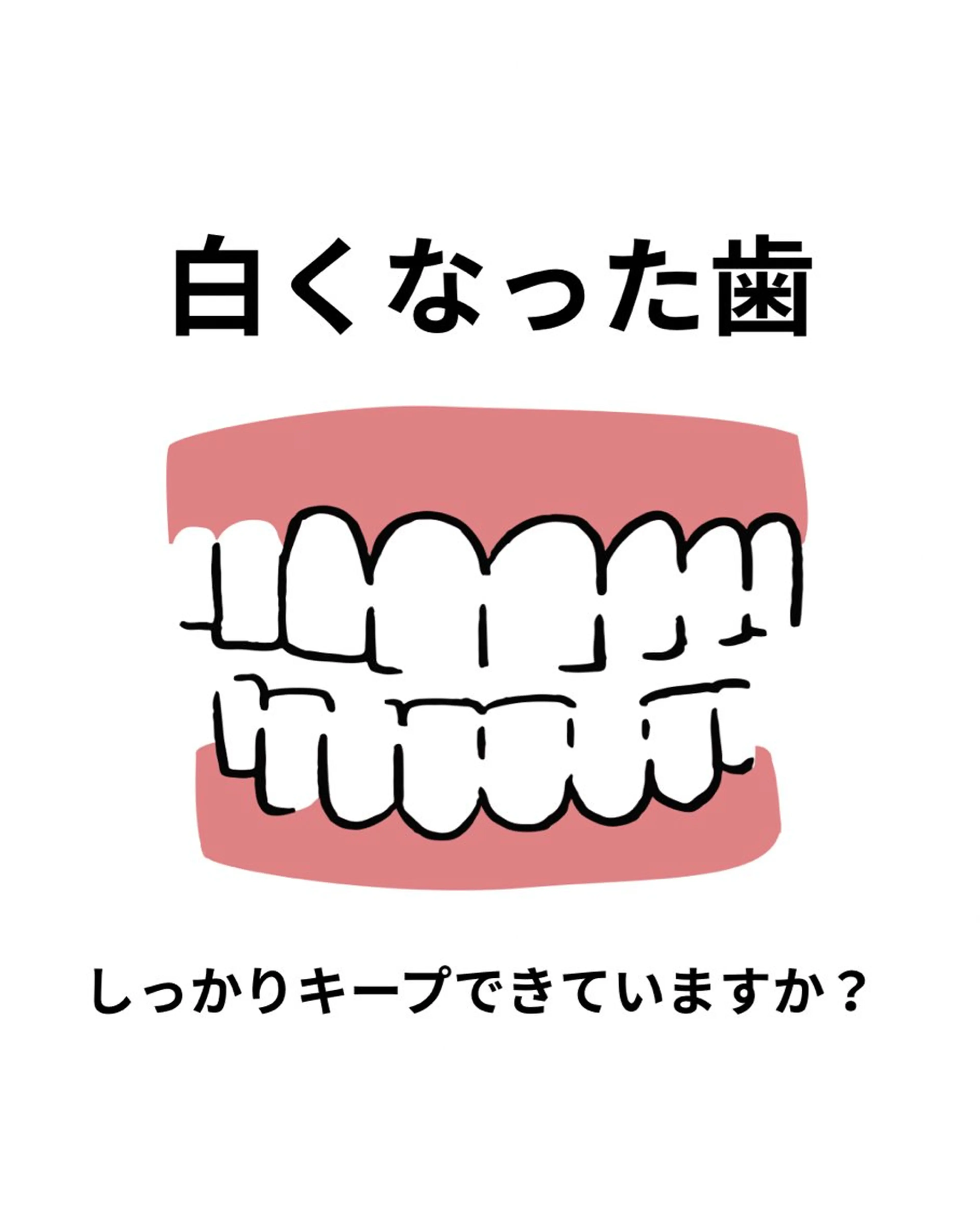 ホワイトニング ショップ津店のその他イメージ