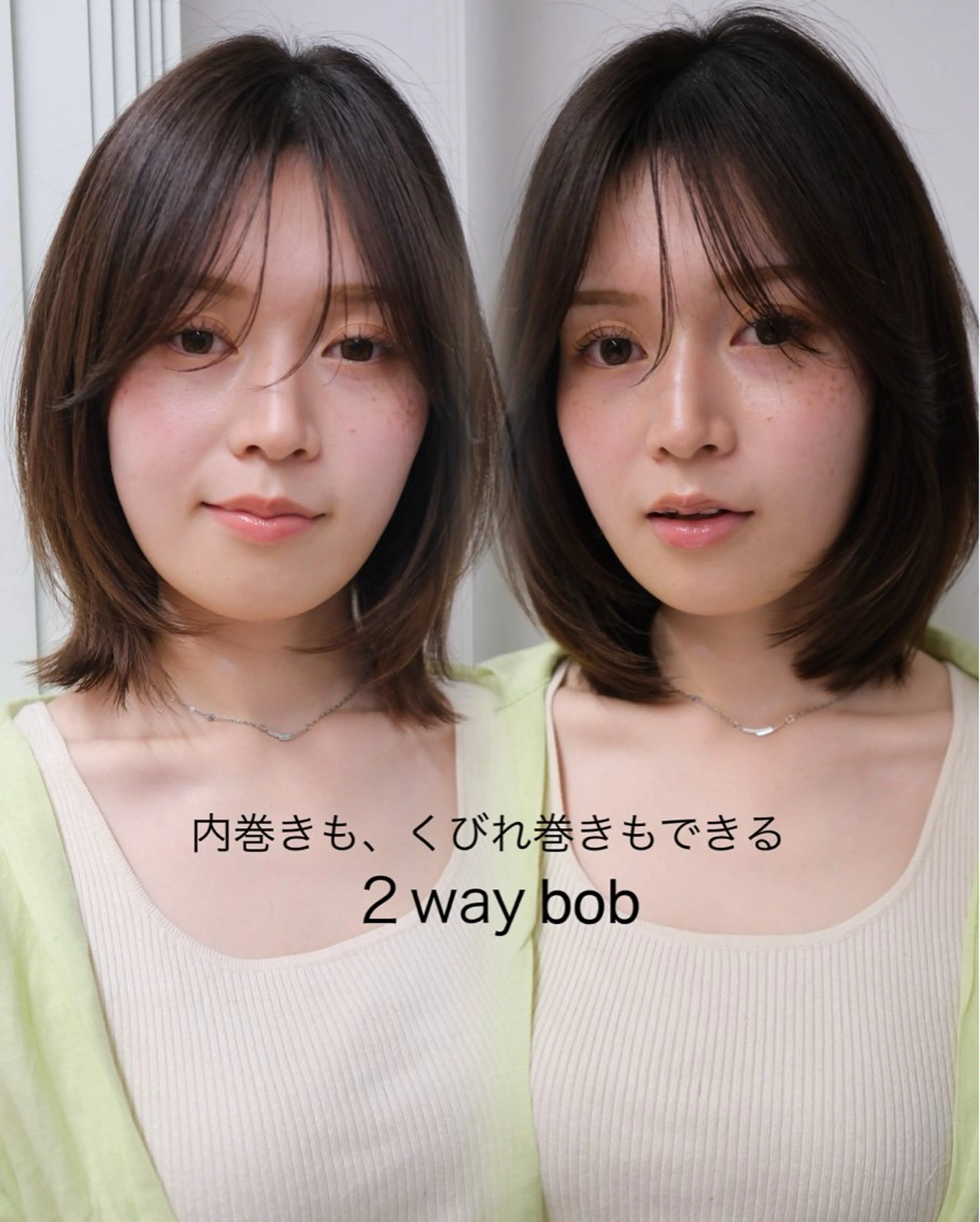 ミディアム ボブレイヤー ボブ レイヤーカット 外ハネヘア ヘアカラー ボブ/ミディアム 親しみやすさ/さくらのヘアスタイル