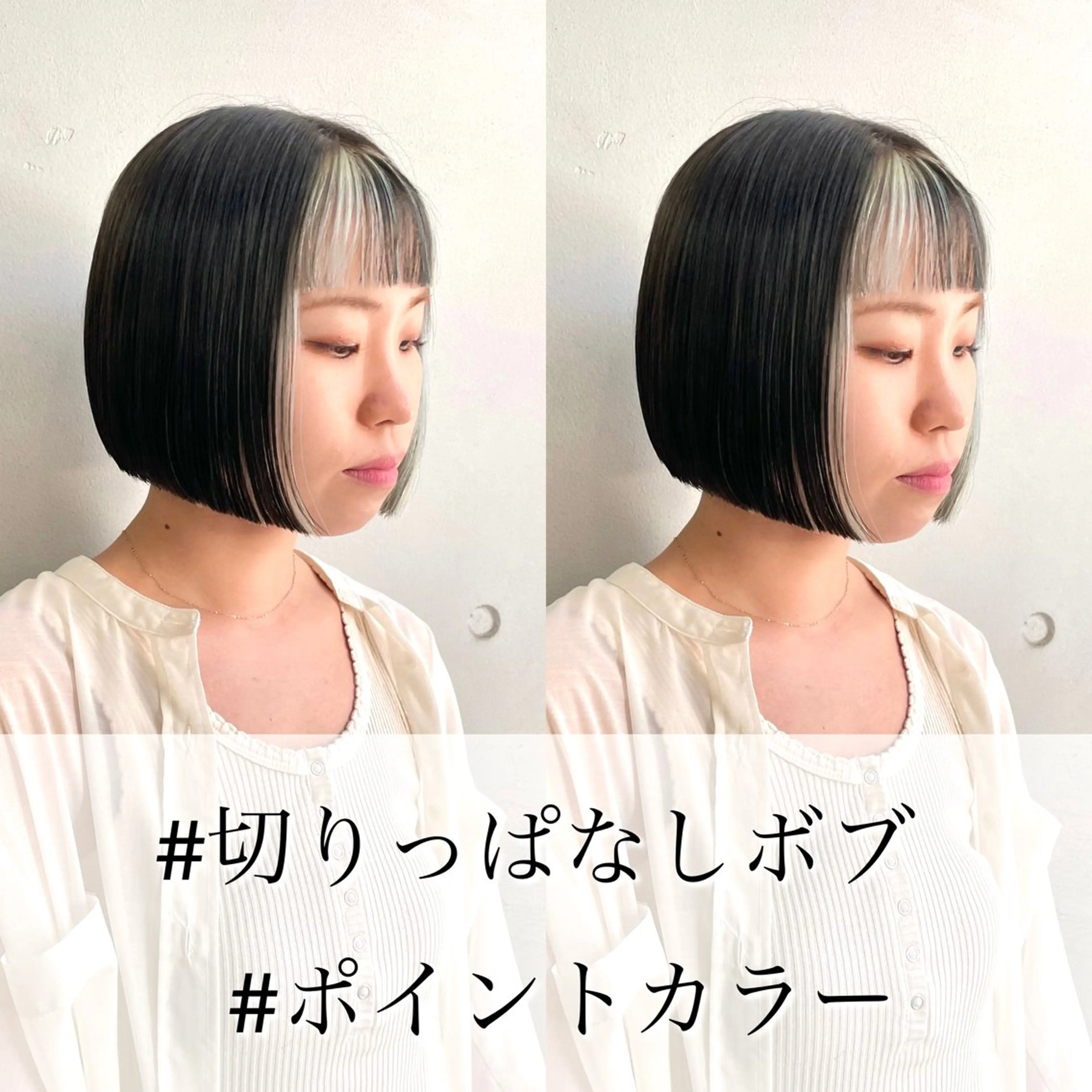 ミディアム カラー カット ヘアカラー トリートメント ショート/ボブ/ 透明感カラー/ほのかのヘアスタイル