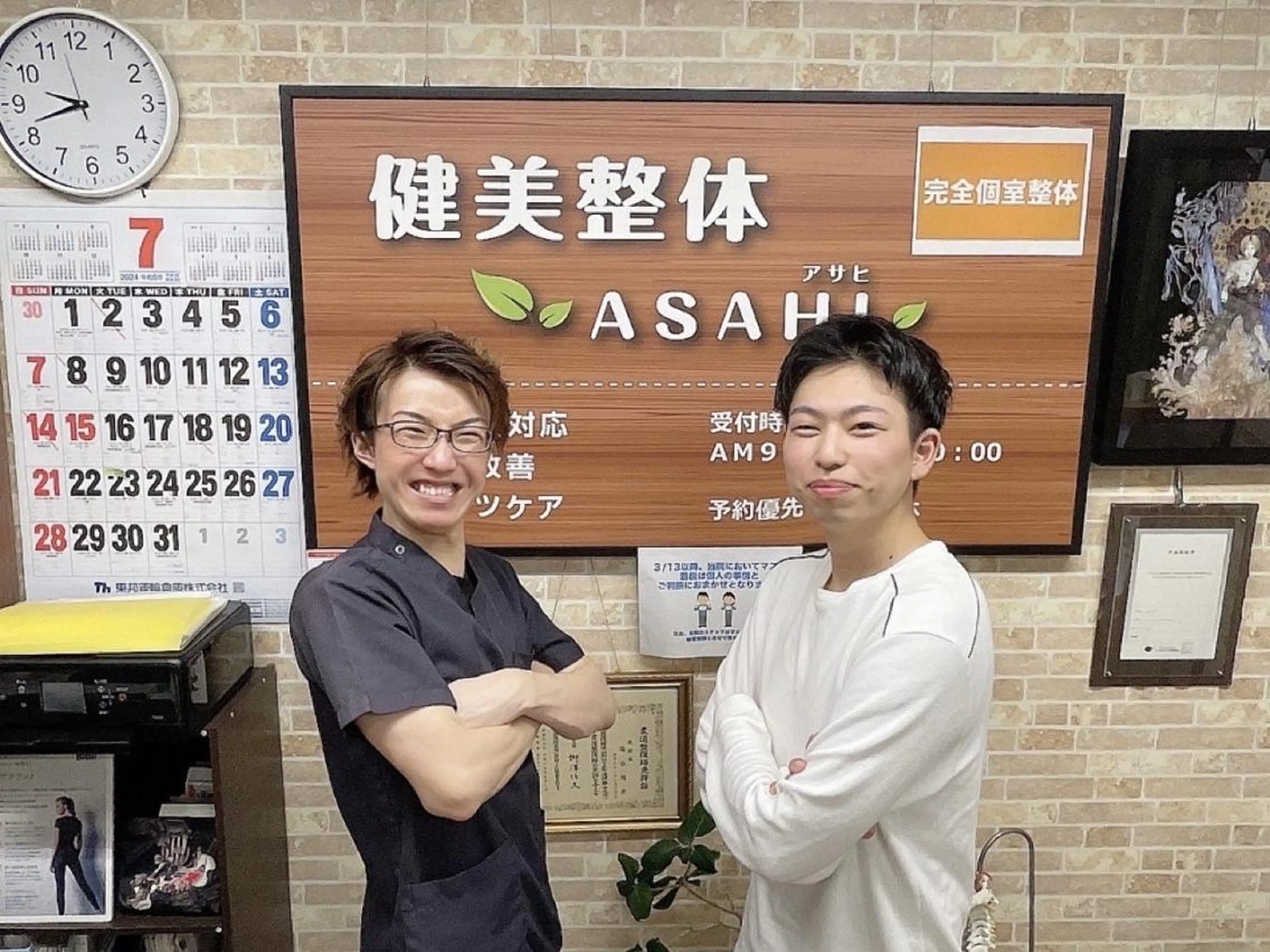 メンズ エステ リラク 健美整体 ＡＳＡＨＩ【アサヒ】のエステ・リラクイメージ