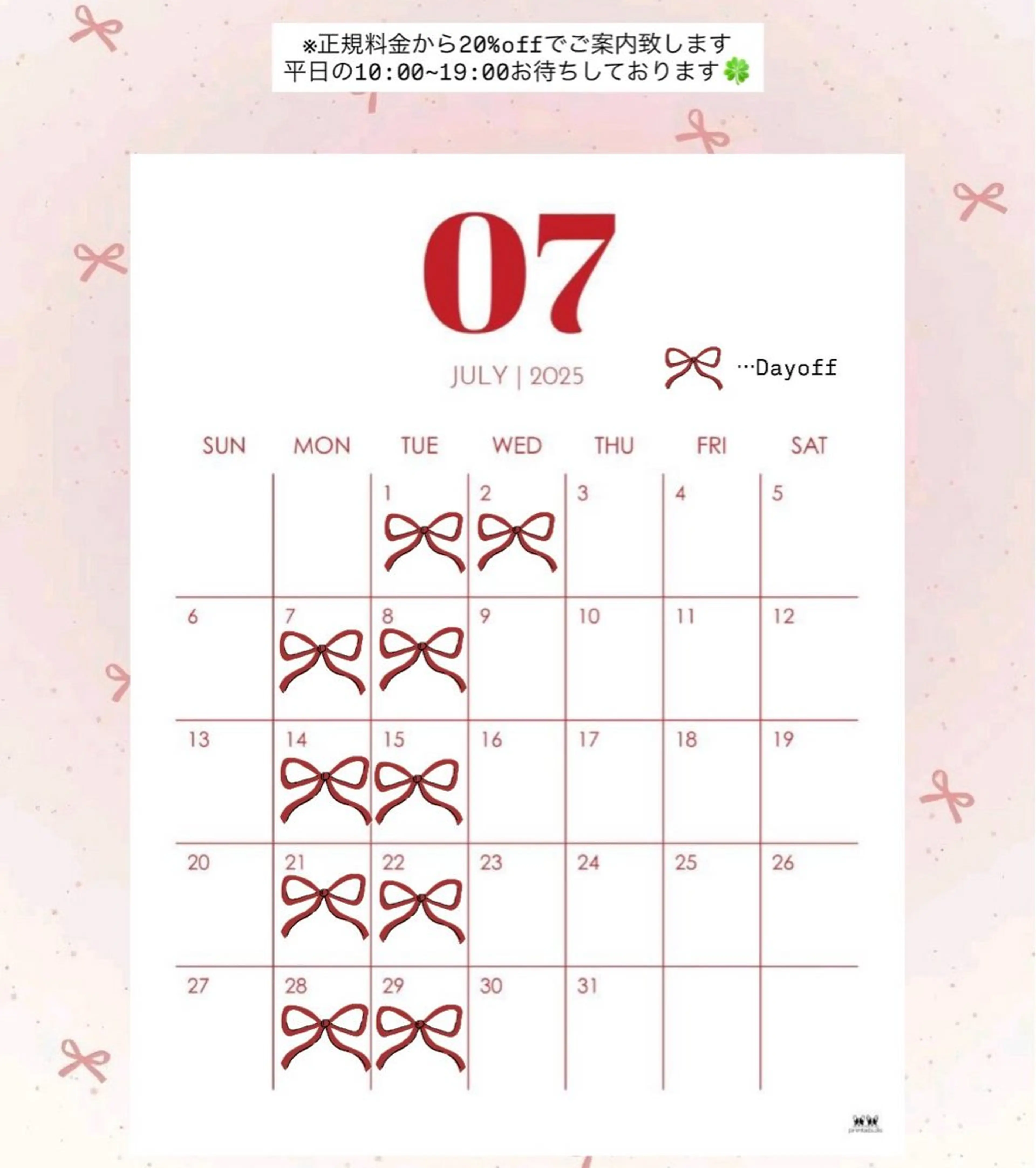 Koharu🍓/ 透明感/艶髪のヘアスタイル