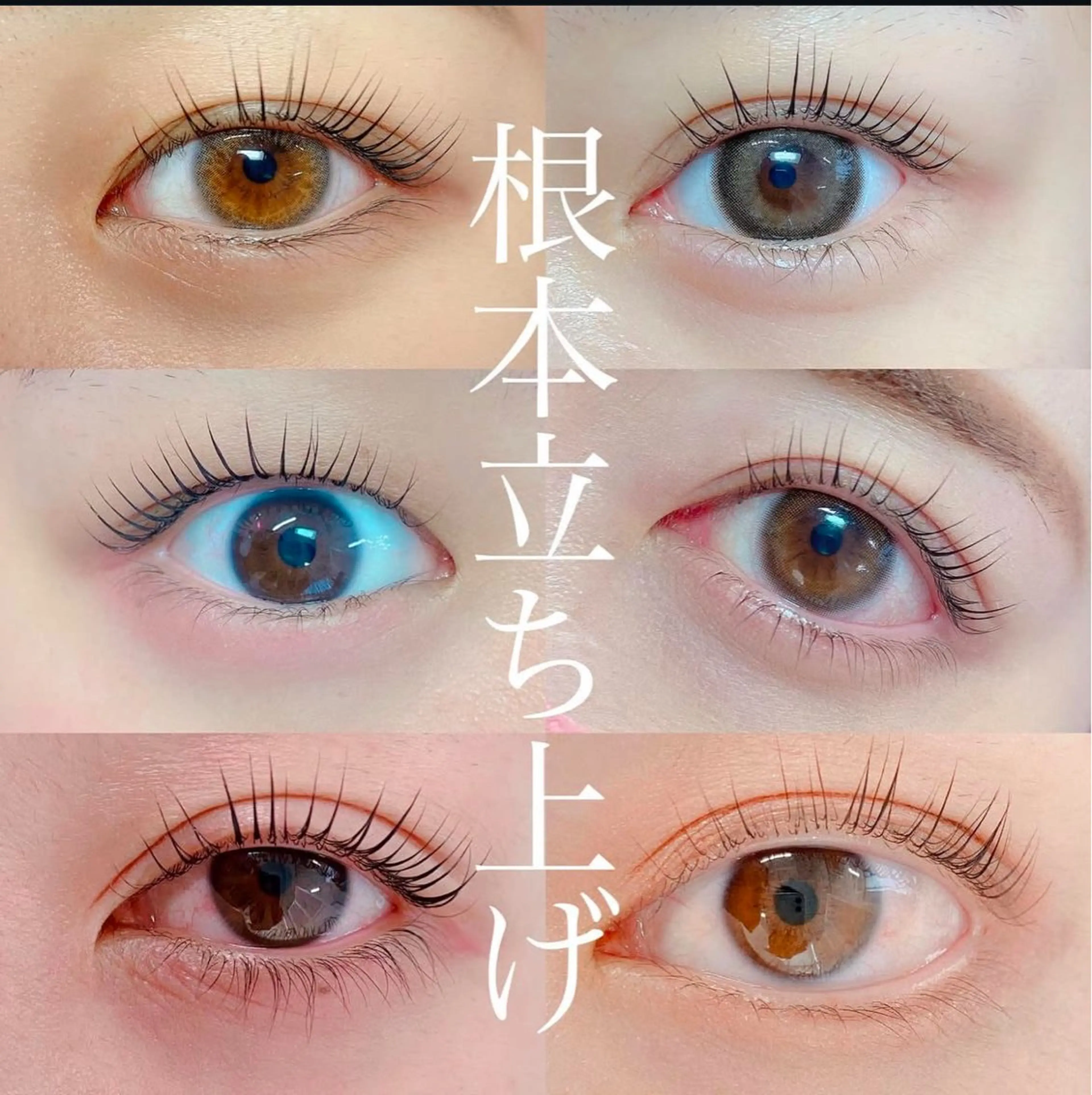 マツエク・マツパ Shucre太田川 makoのマツエク・マツパデザイン