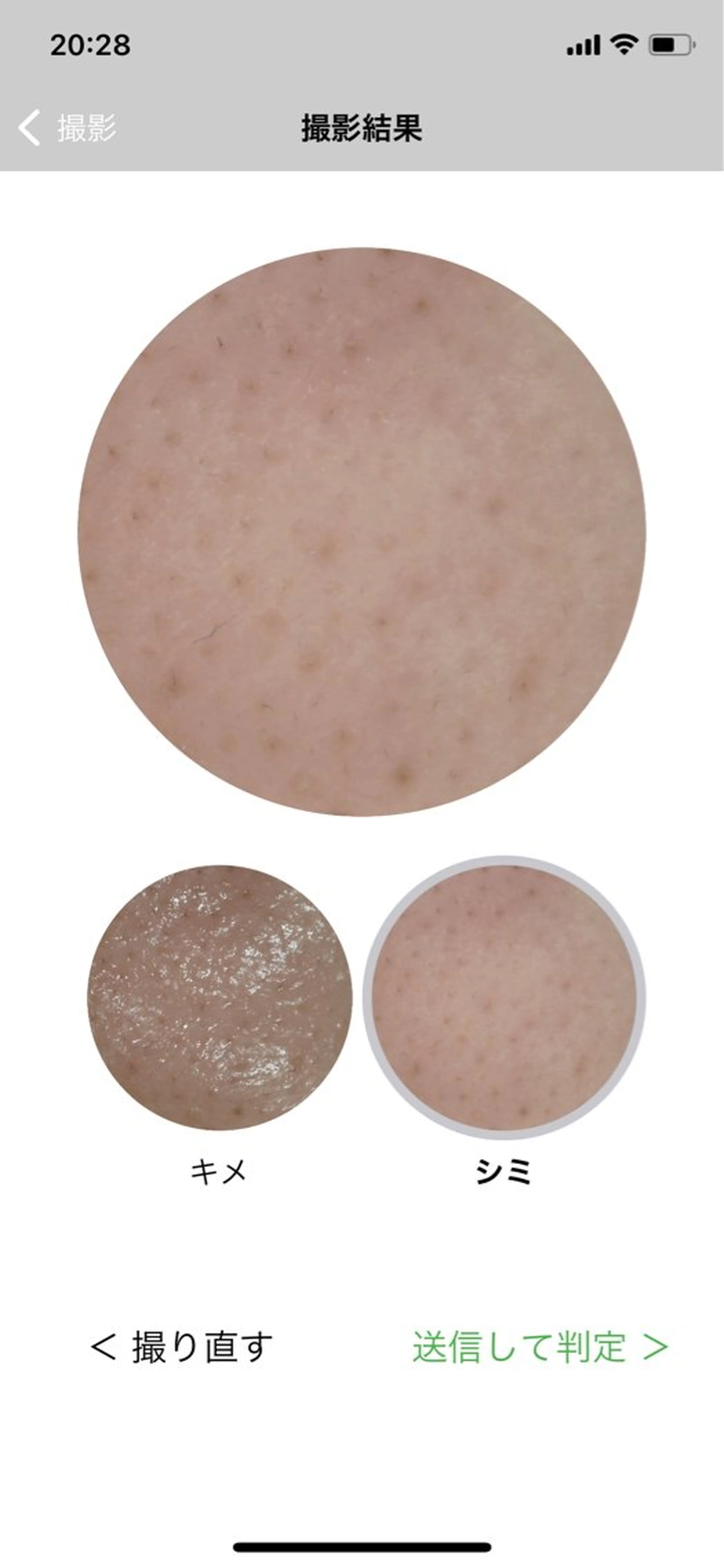 小倉 麻由のエステ・リラクイメージ