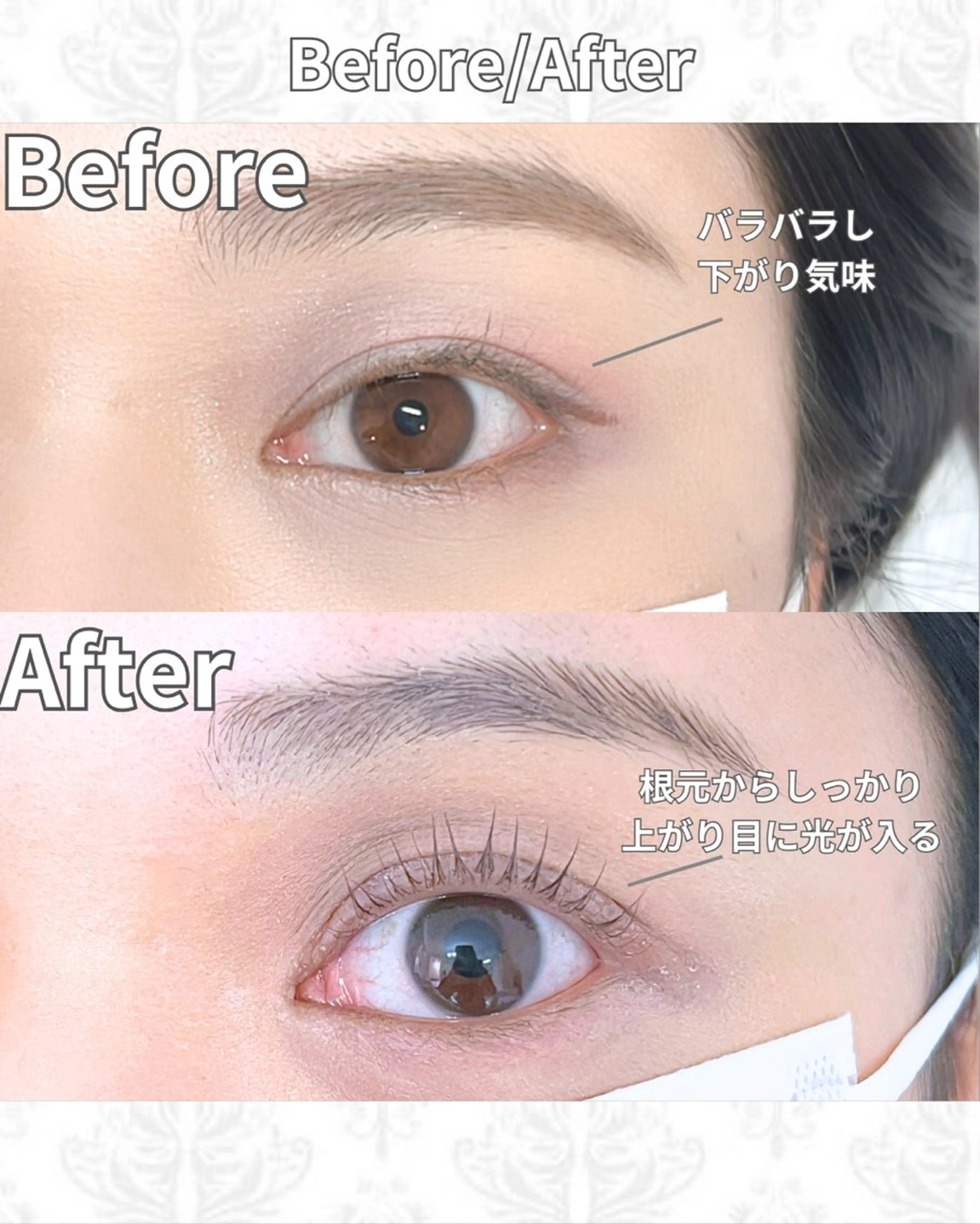 マツエク・マツパ マツパ Lupines݁ Akari⋆˚𖥔のマツエク・マツパデザイン