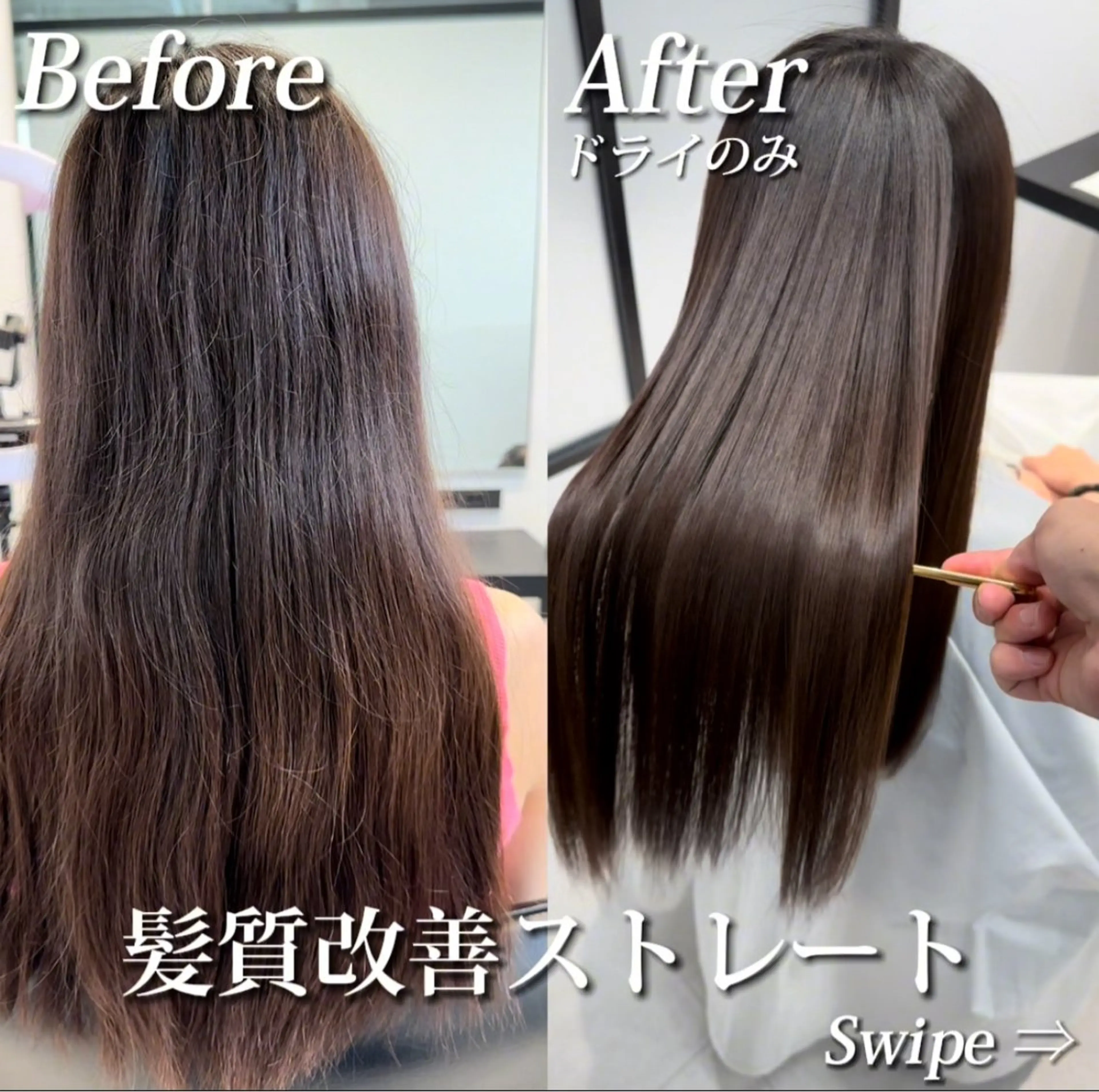 ロング Sally所属・乾かすだけで美髪✨ 髪質改善専門/鈴木遼のヘアスタイル