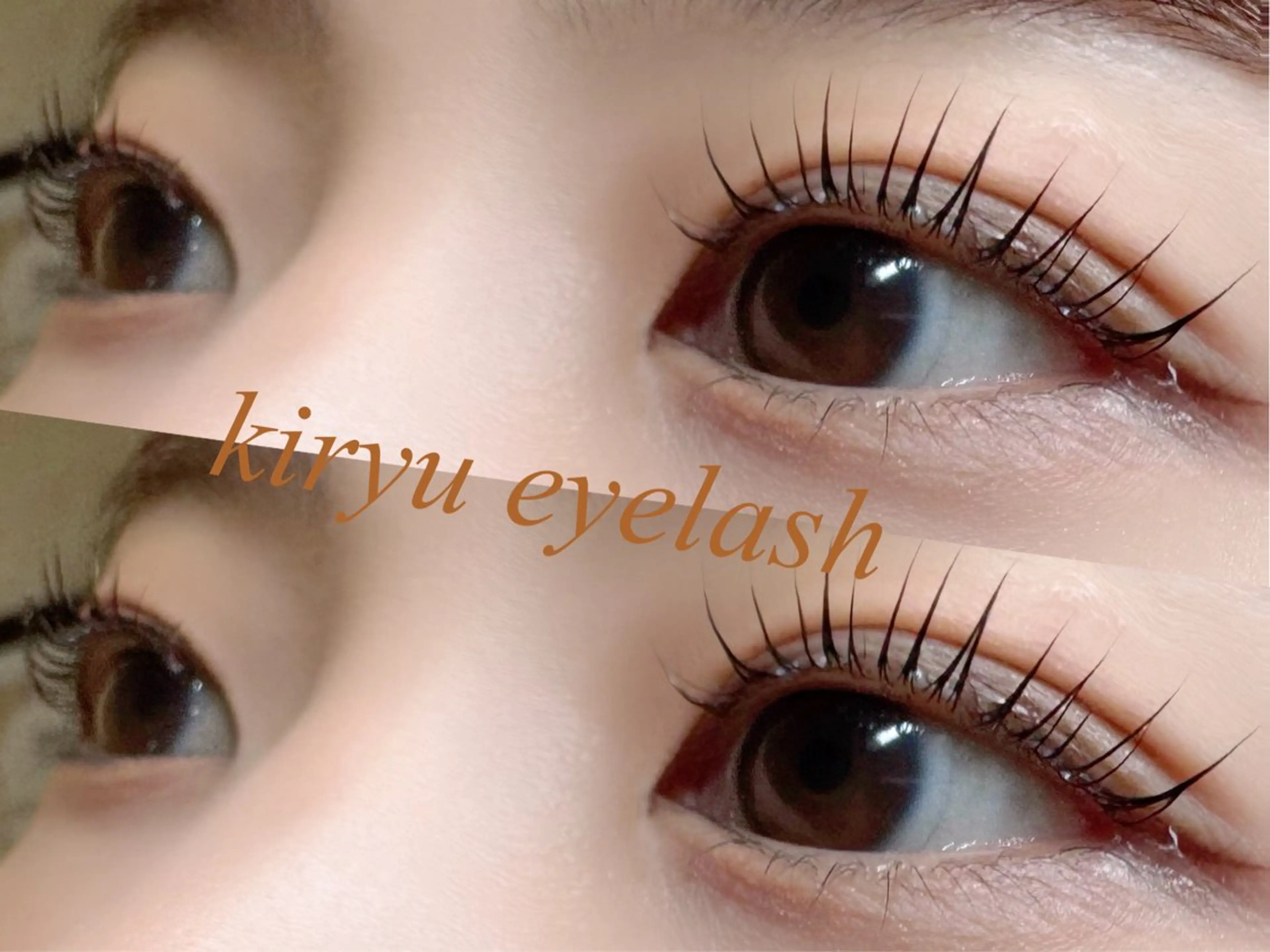 マツエク・マツパ kiryu eyelashのマツエク・マツパデザイン