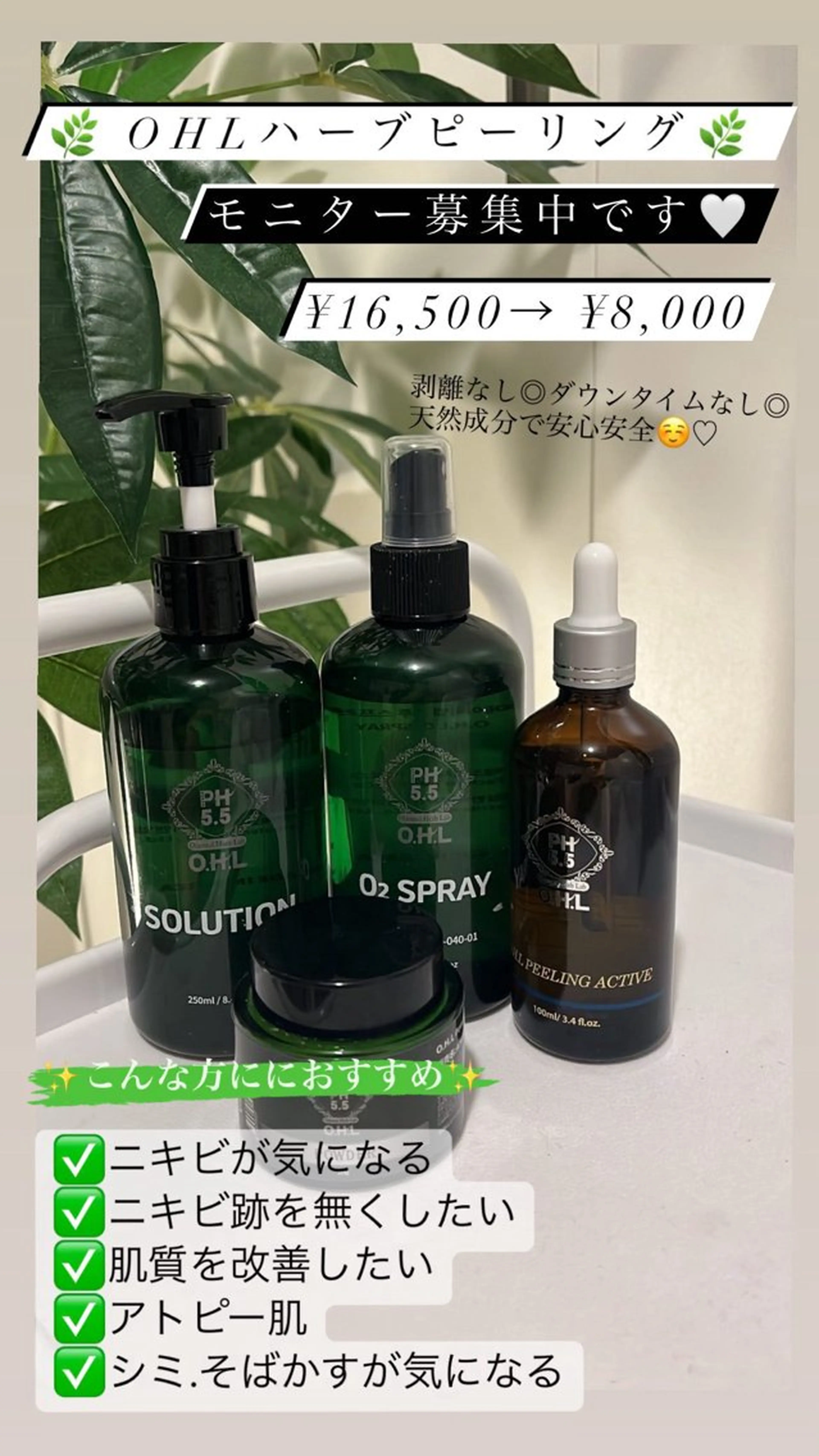 private salon Jのエステ・リラクイメージ