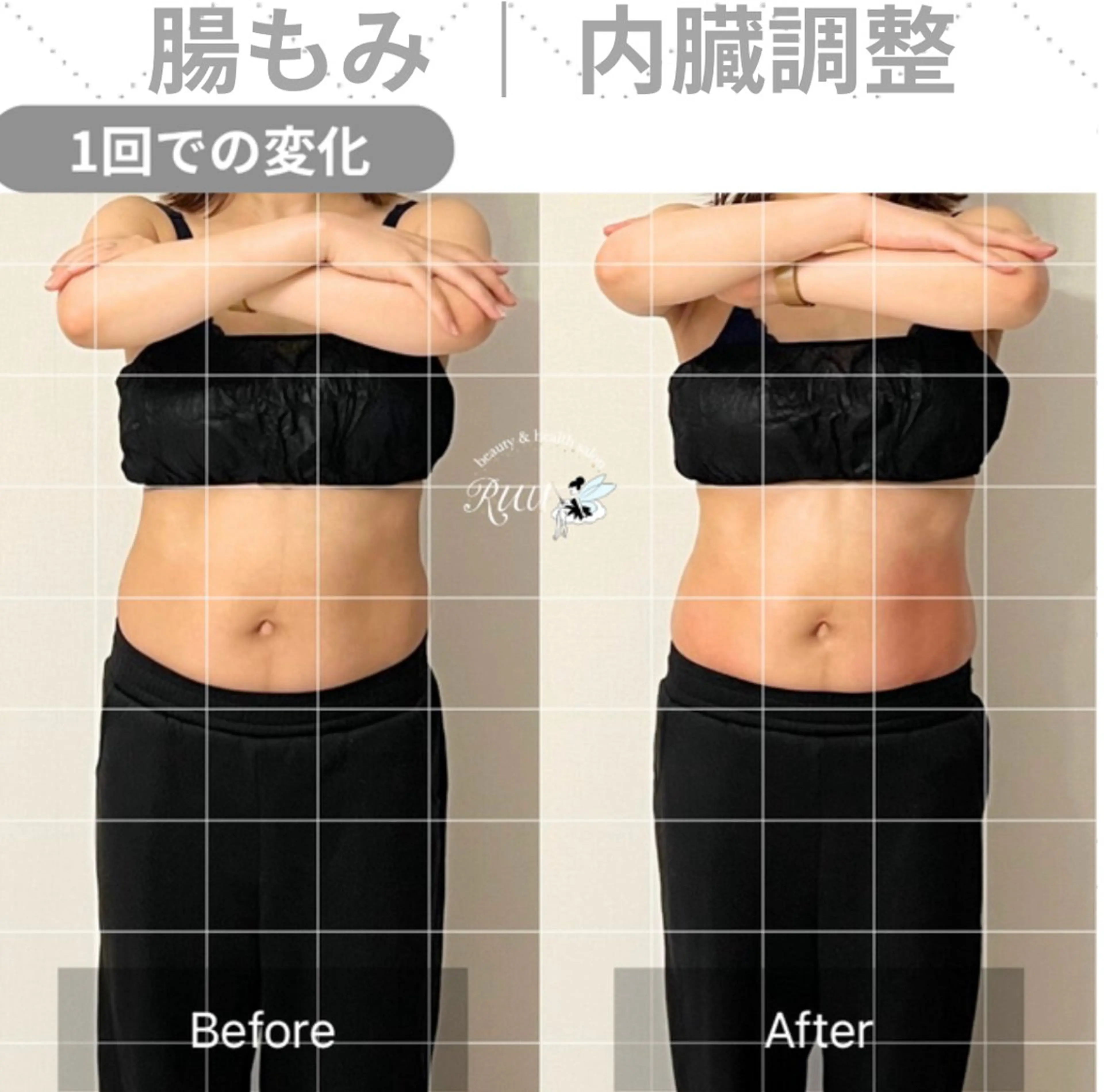 【頭痛、睡眠改善】 salon RUUのエステ・リラクイメージ