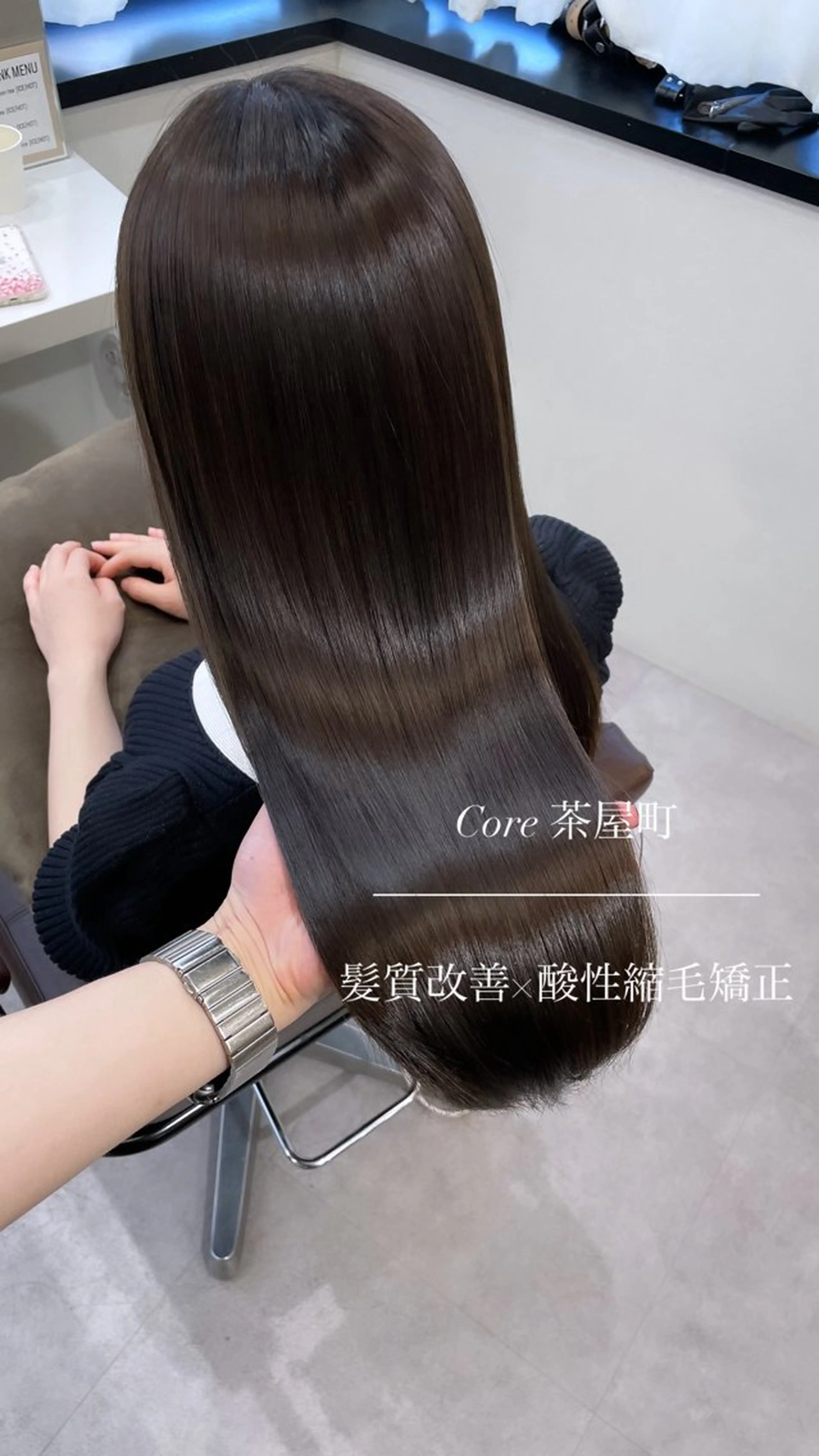 ロング 縮毛矯正 トリートメント トリートメント 髪質改善×縮毛矯正 Core 片山健太のヘアスタイル