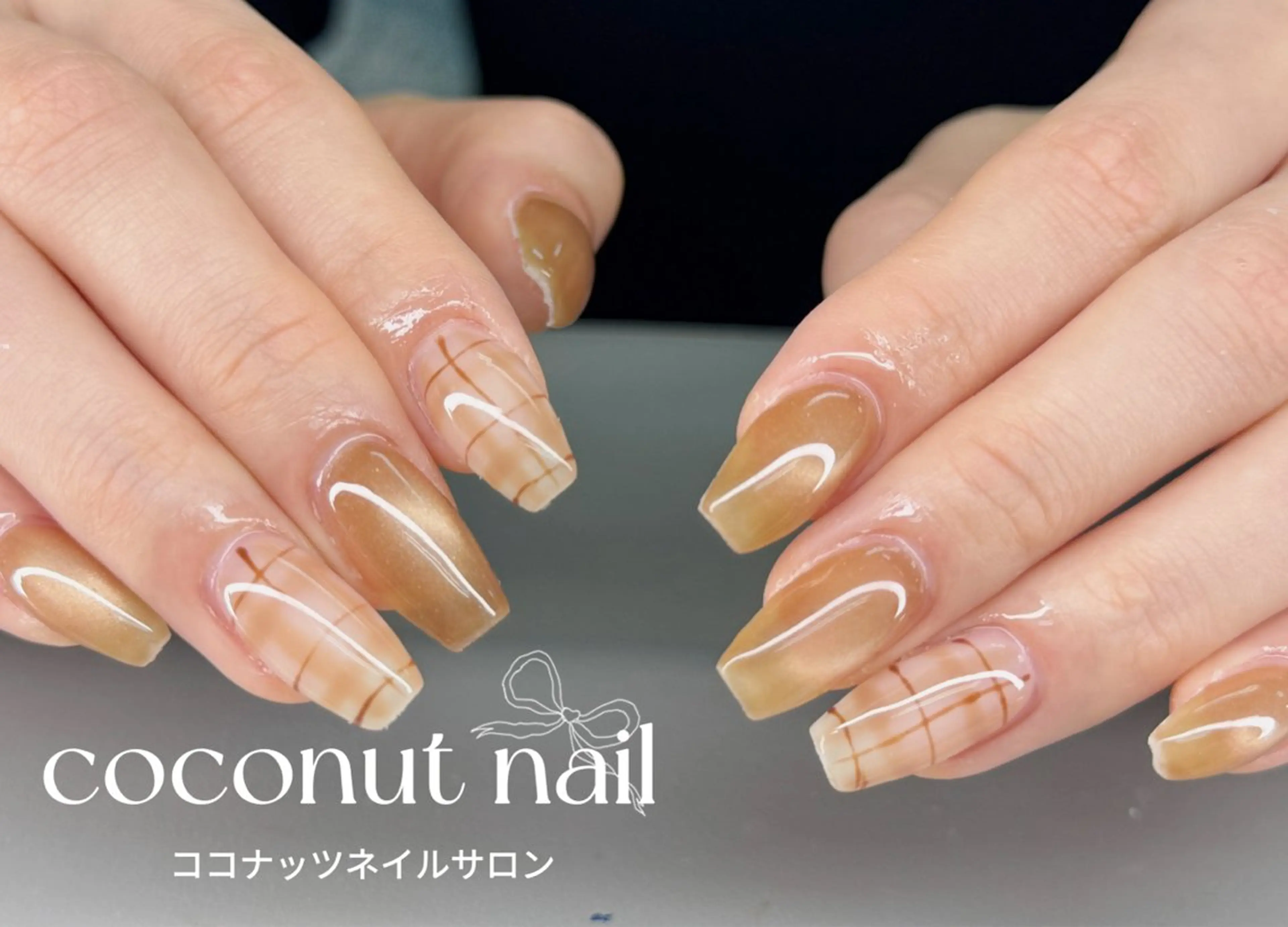 ネイル べっ甲ネイル フレンチネイル キラキラネイル マグネットネイル 大理石ネイル(マーブル) ハンドネイル 神田 ココナッツのネイルデザイン