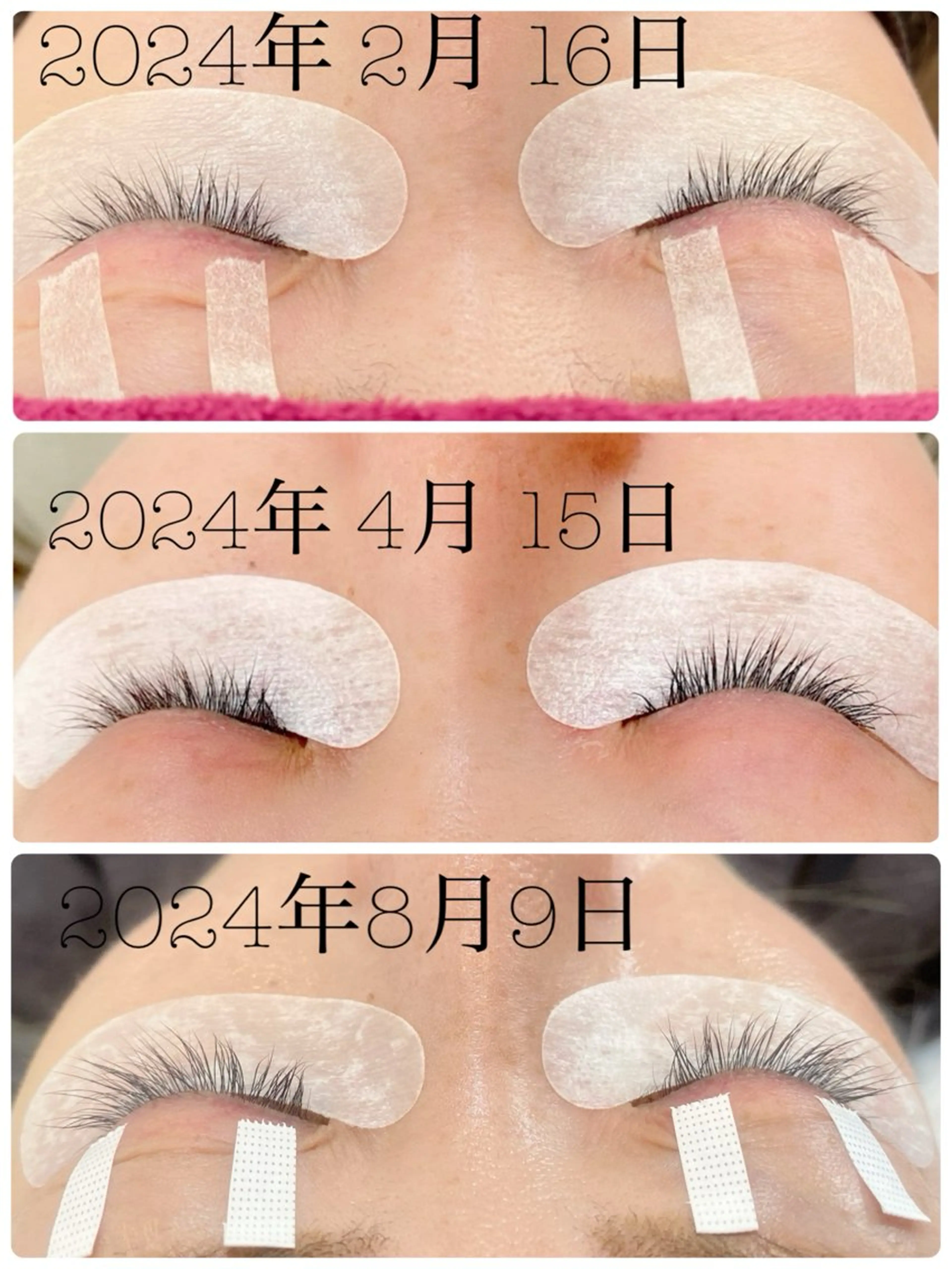 マツエク・マツパ まつげ屋さん こはくのマツエク・マツパデザイン