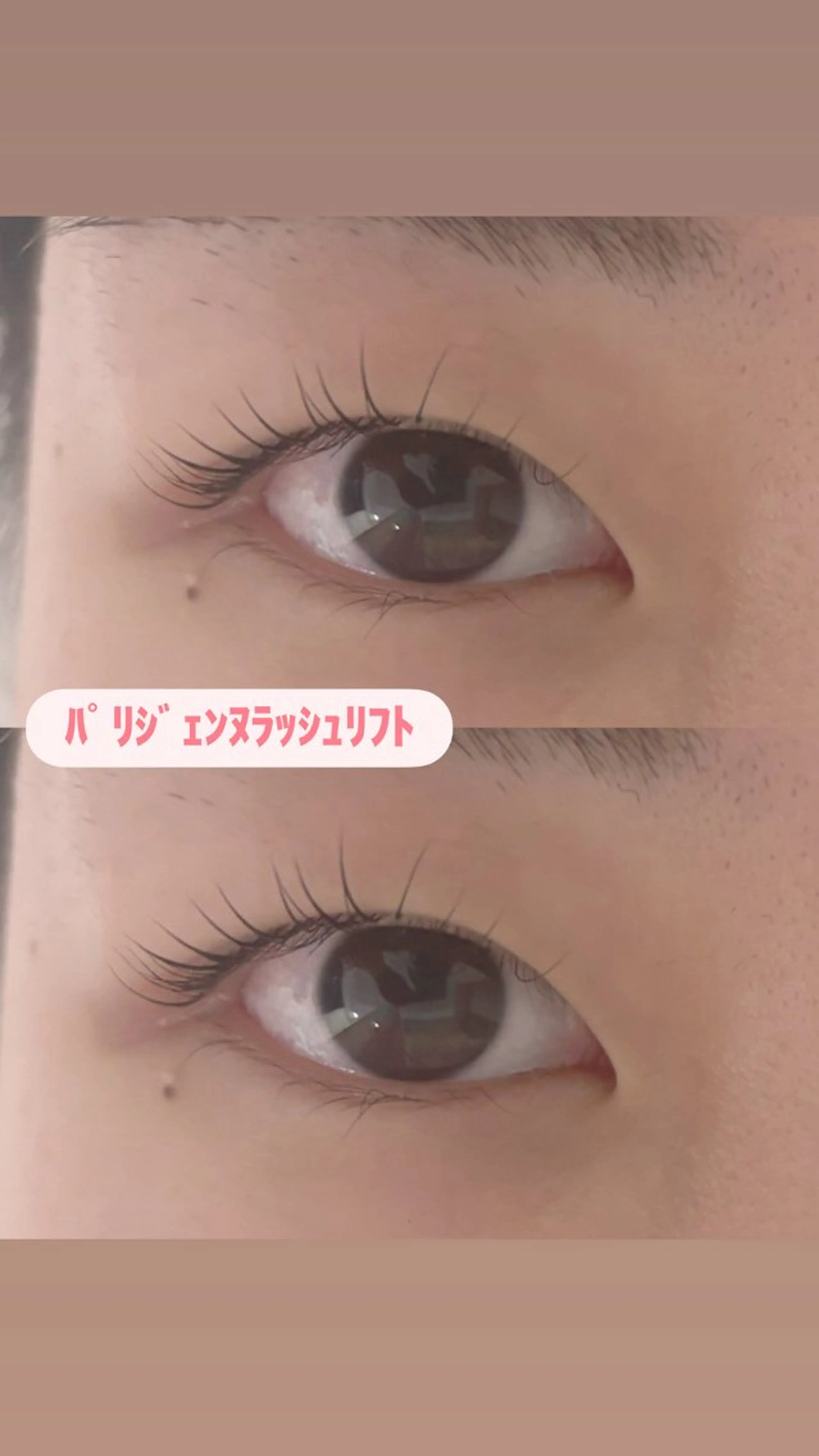 マツエク・マツパ マツパ mecotto町田店 三浦のマツエク・マツパデザイン