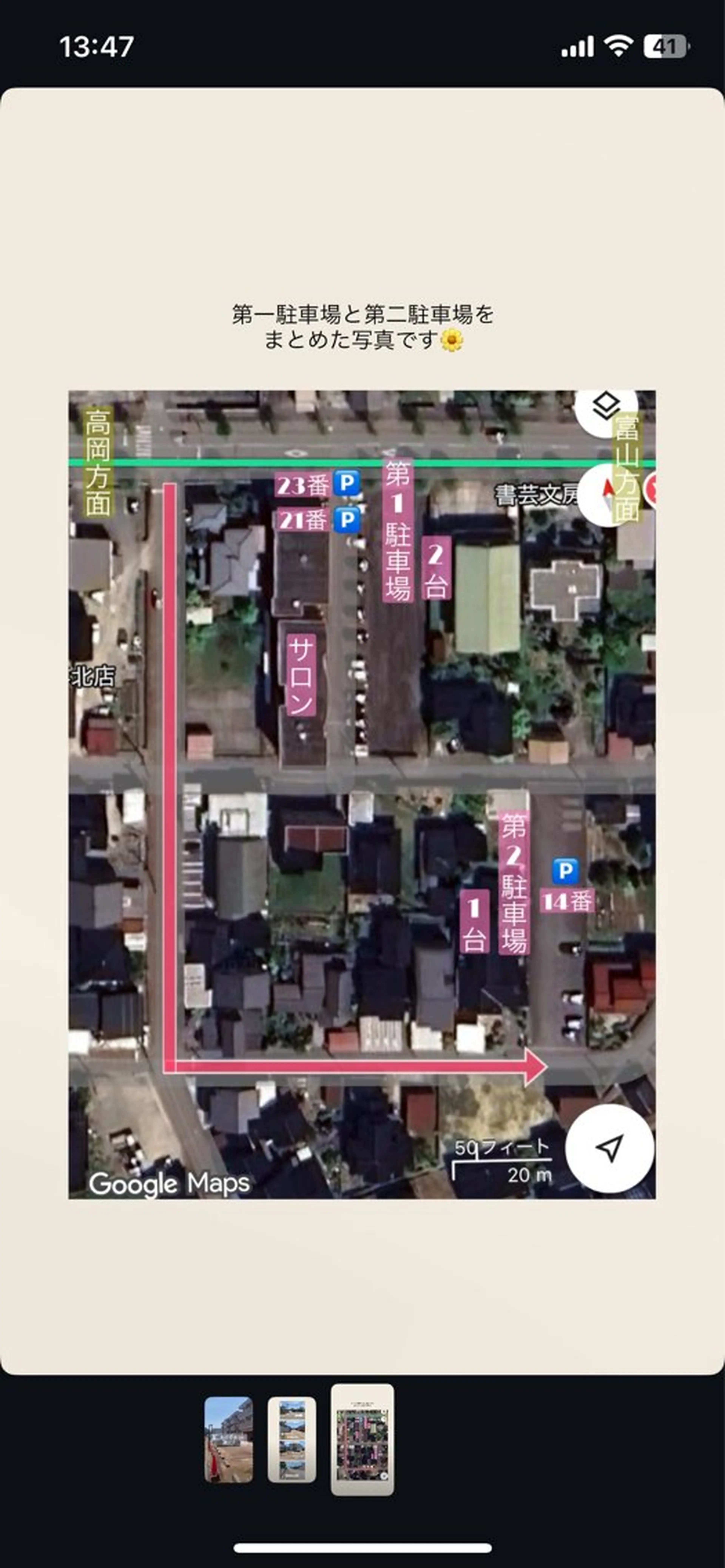 マツエク・マツパ vif chisatoのマツエク・マツパデザイン
