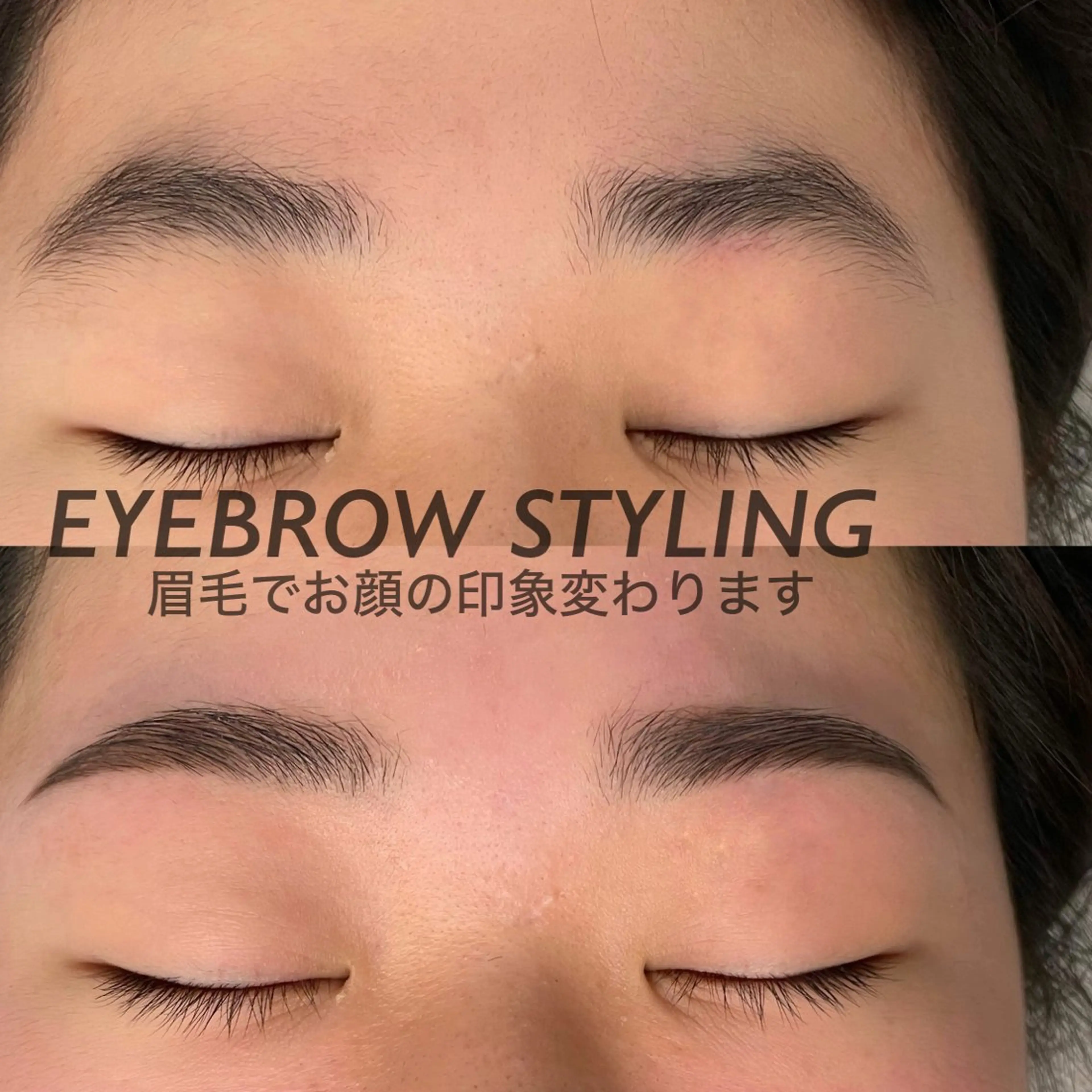 アイブロウ CALM ／岸和田のマツエク・マツパデザイン