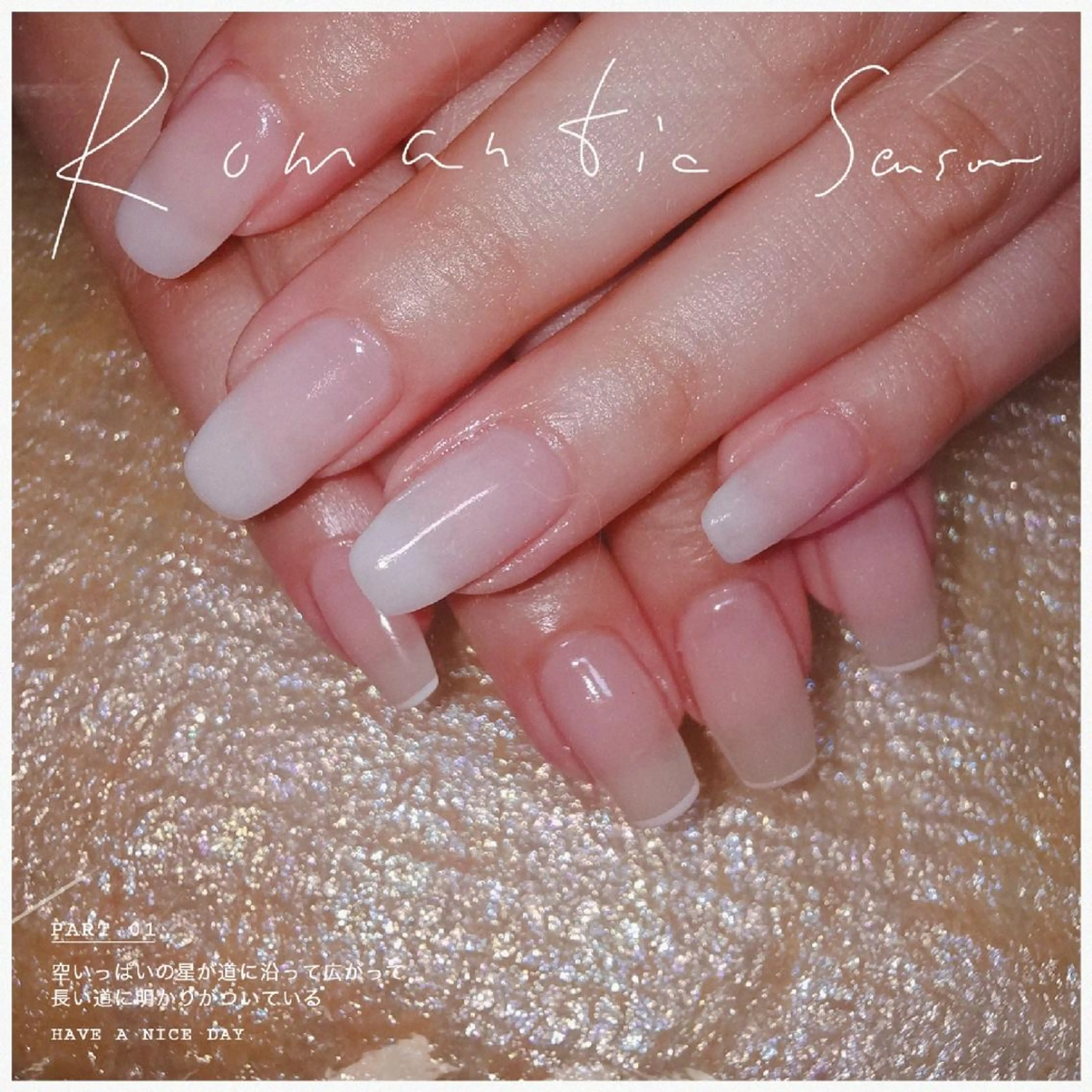 ネイル ハンドネイル フィルイン・深爪矯正 長さ出し・リラク
のネイルデザイン