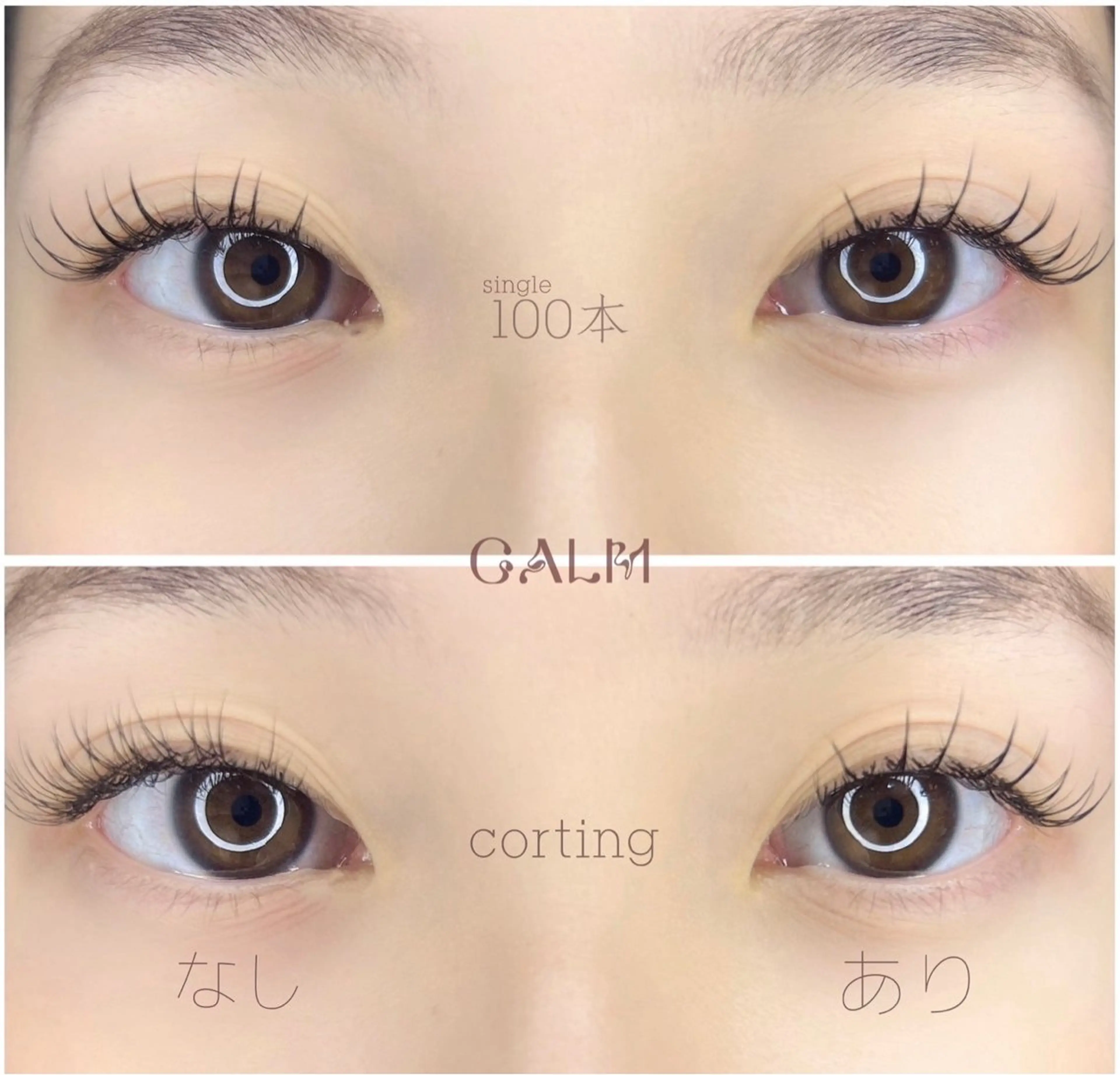 マツエク・マツパ Cカール フラットラッシュ Jカール EYE LABO / まつげパーマのマツエク・マツパデザイン