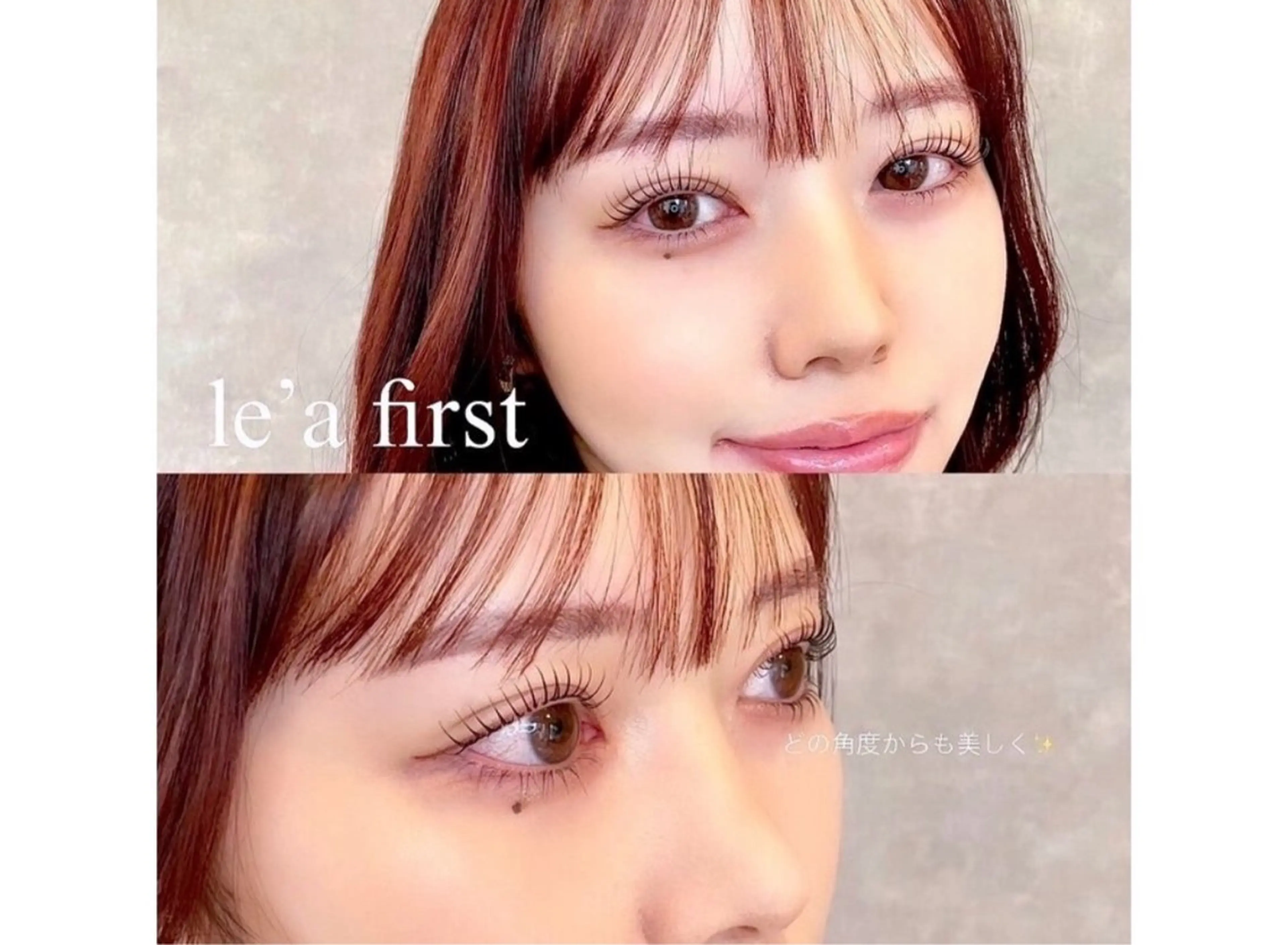 マツエク・マツパ マツパ Le'a  first東梅田✖️まつ毛パーマ所属・Lea First♡ moaもあのマツエク・マツパデザイン