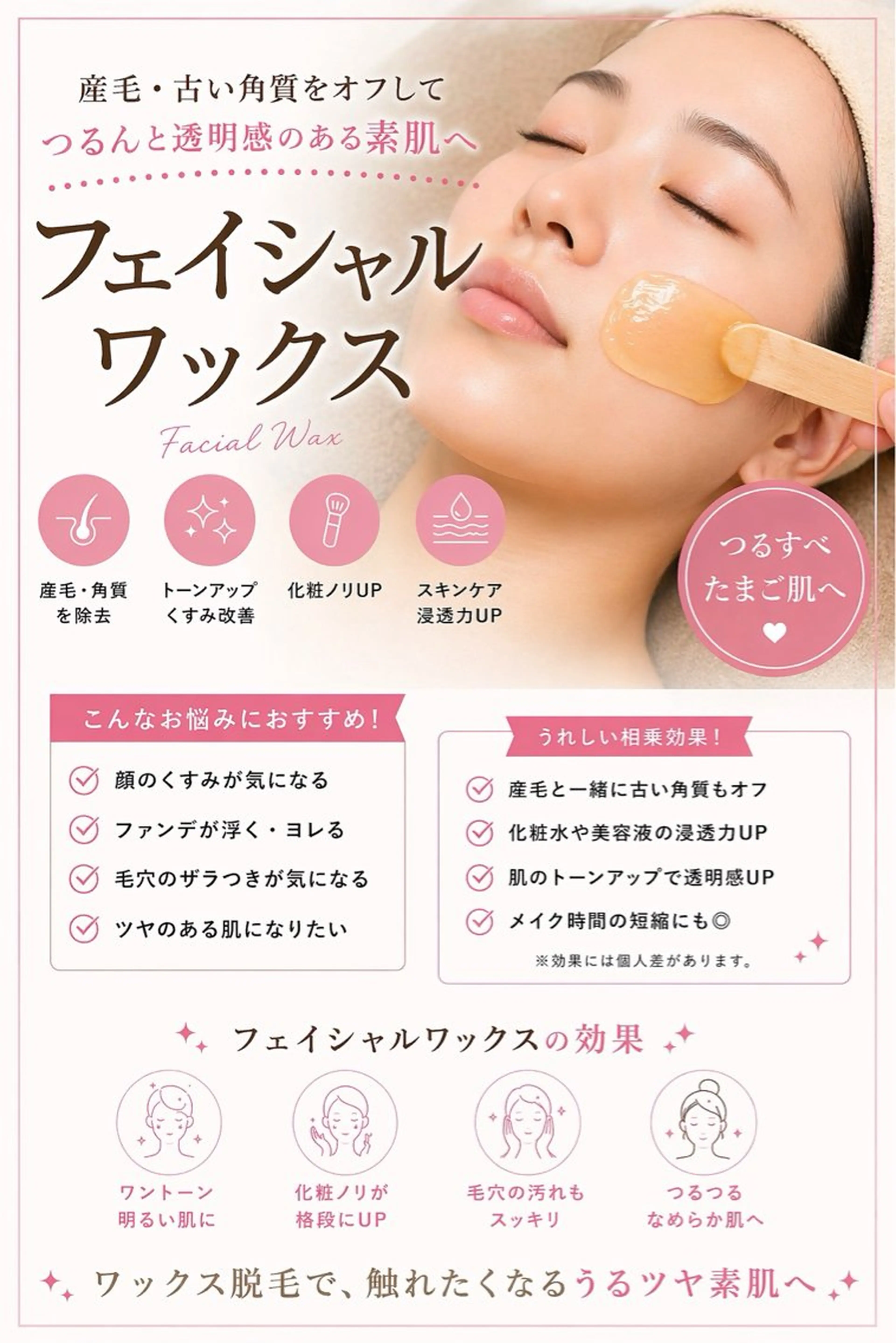 Kumu 那珂川店の眉毛・アイブロウイメージ