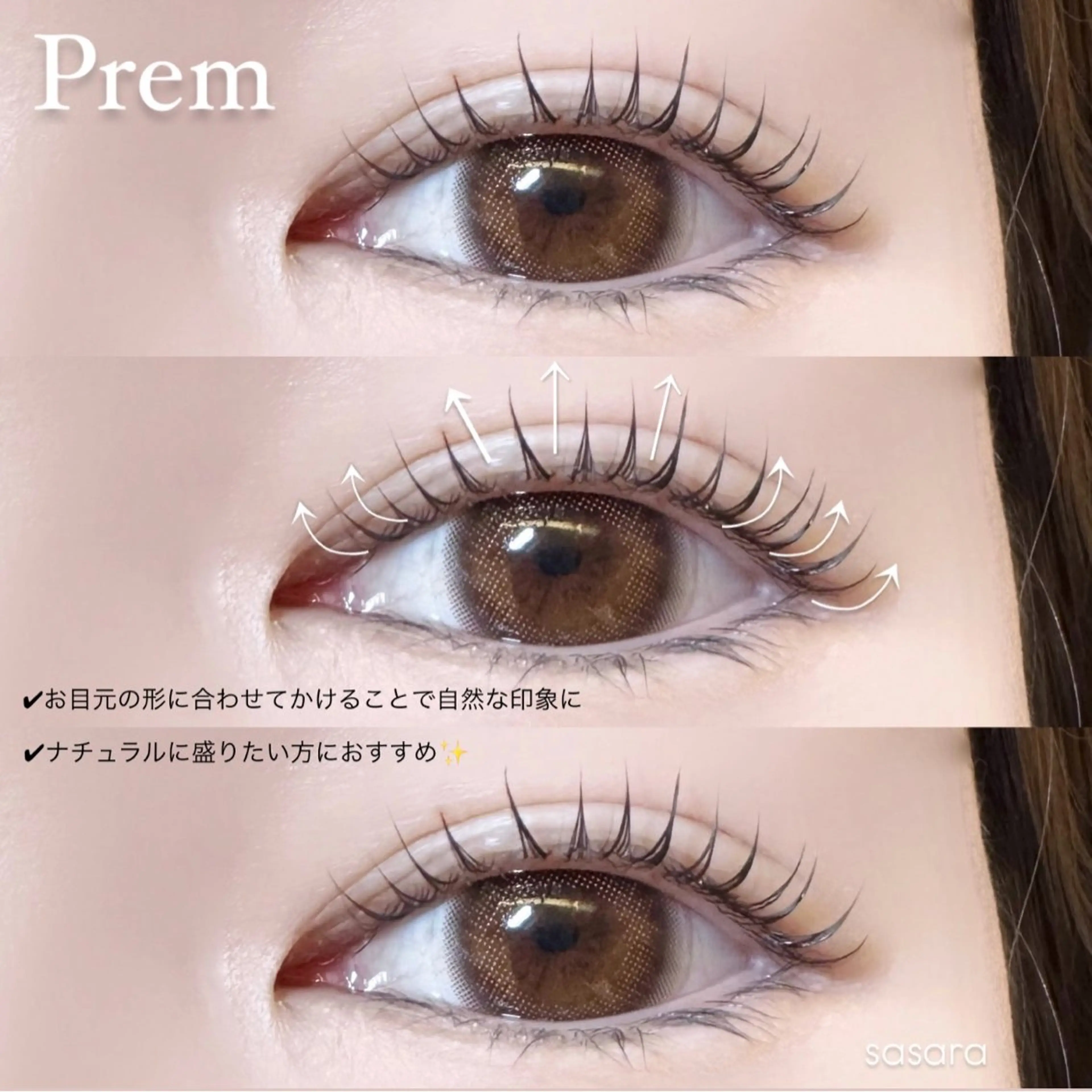 マツエク・マツパ 🍒束間まつ毛ෆ sasara🍒のマツエク・マツパデザイン