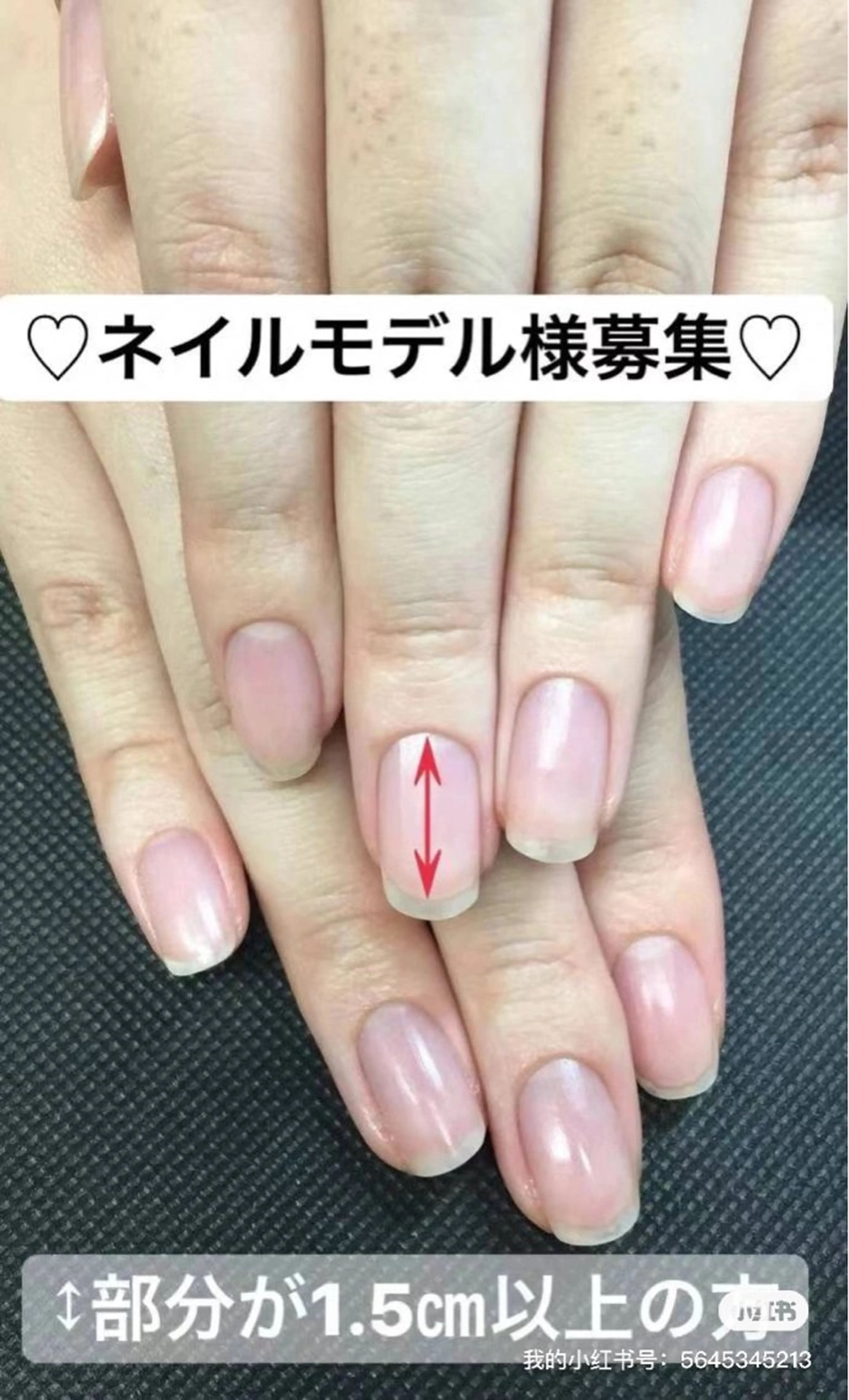 ネイル 小林 凛のネイルデザイン