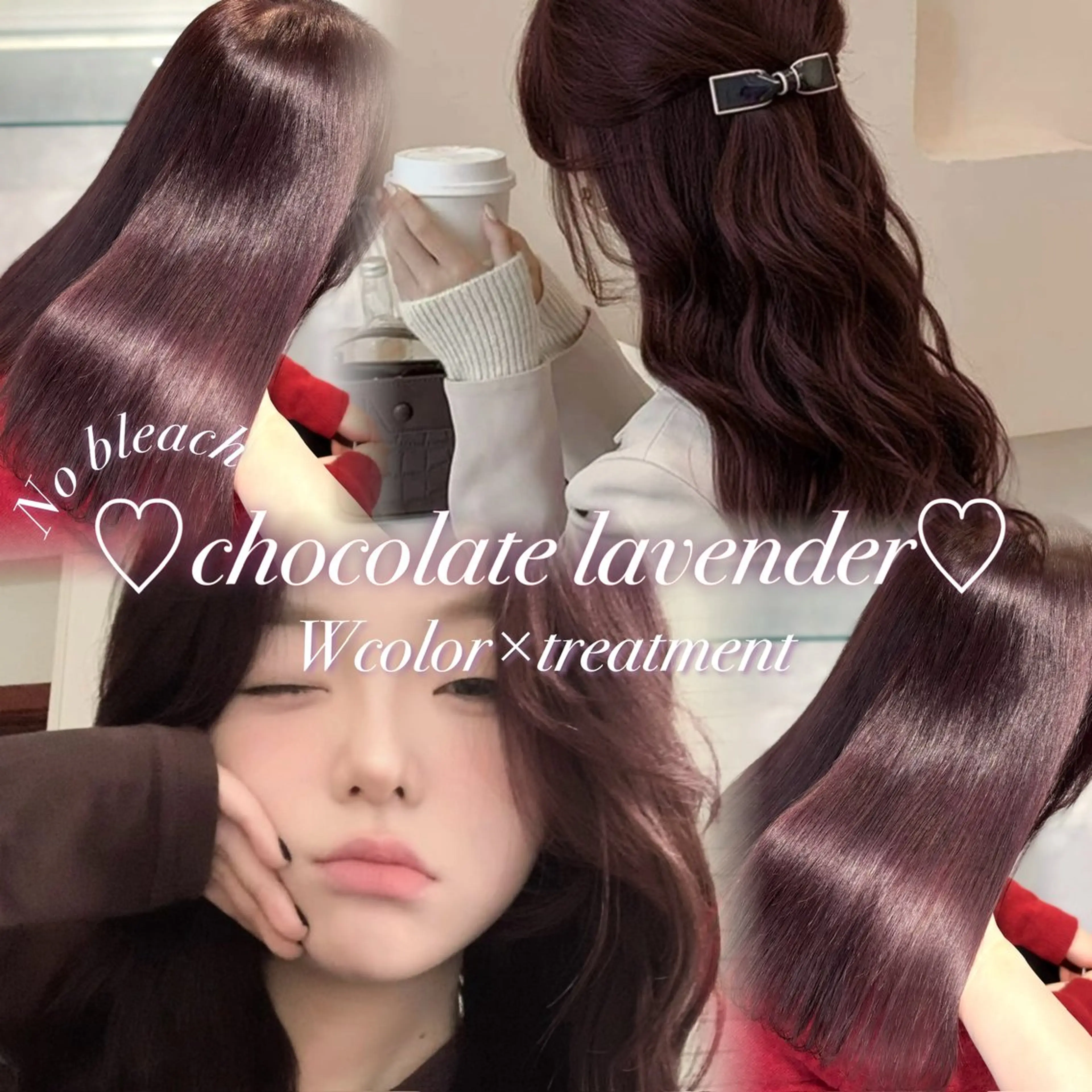 ミディアム カラー ブリーチ ダブルカラー ラベンダーカラー ブリーチなしカラー 髪質改善 表参道♡暗髪♡ 艶カラー♡アユミのヘアスタイル