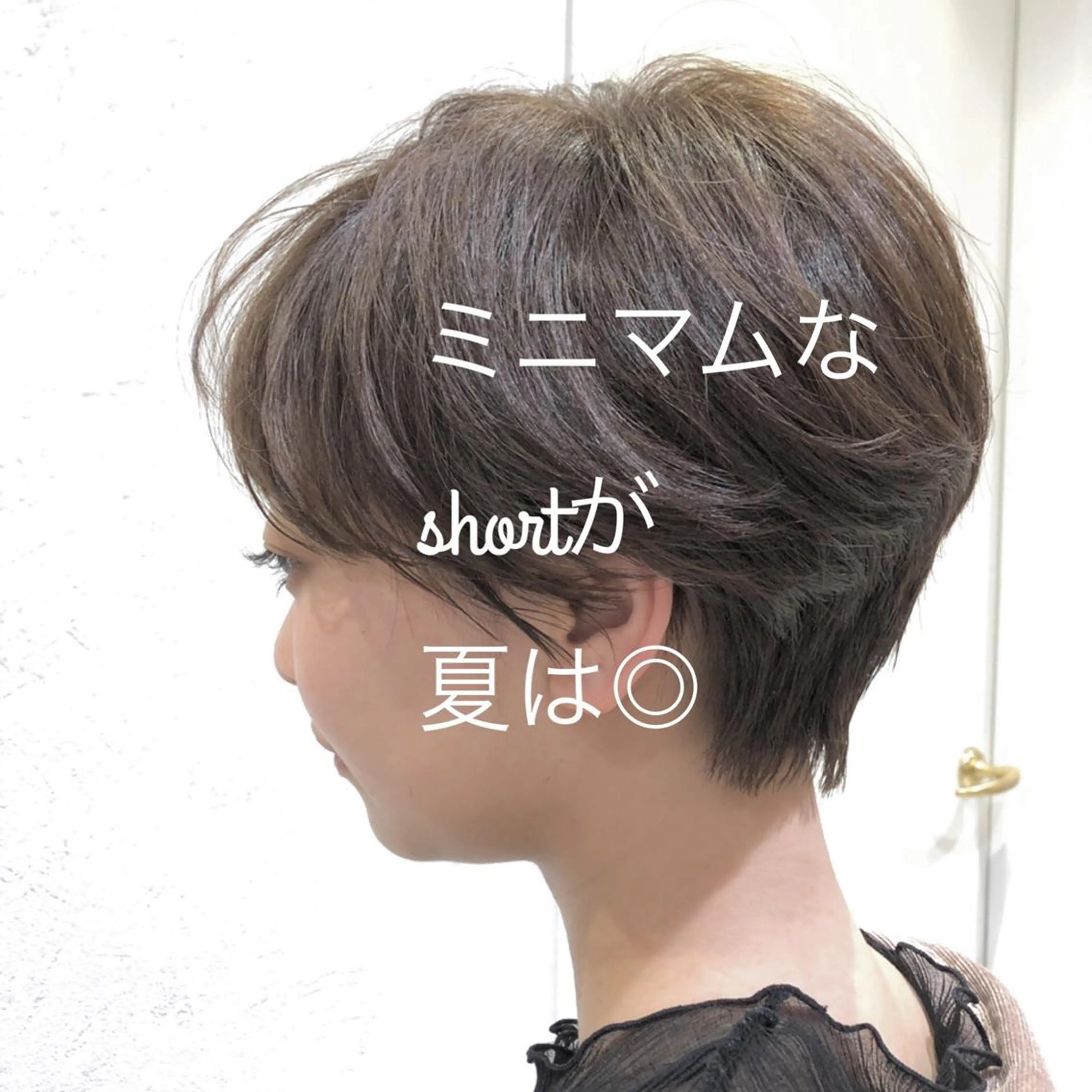 ショート カラー 似合わせ レイヤー須川のヘアスタイル