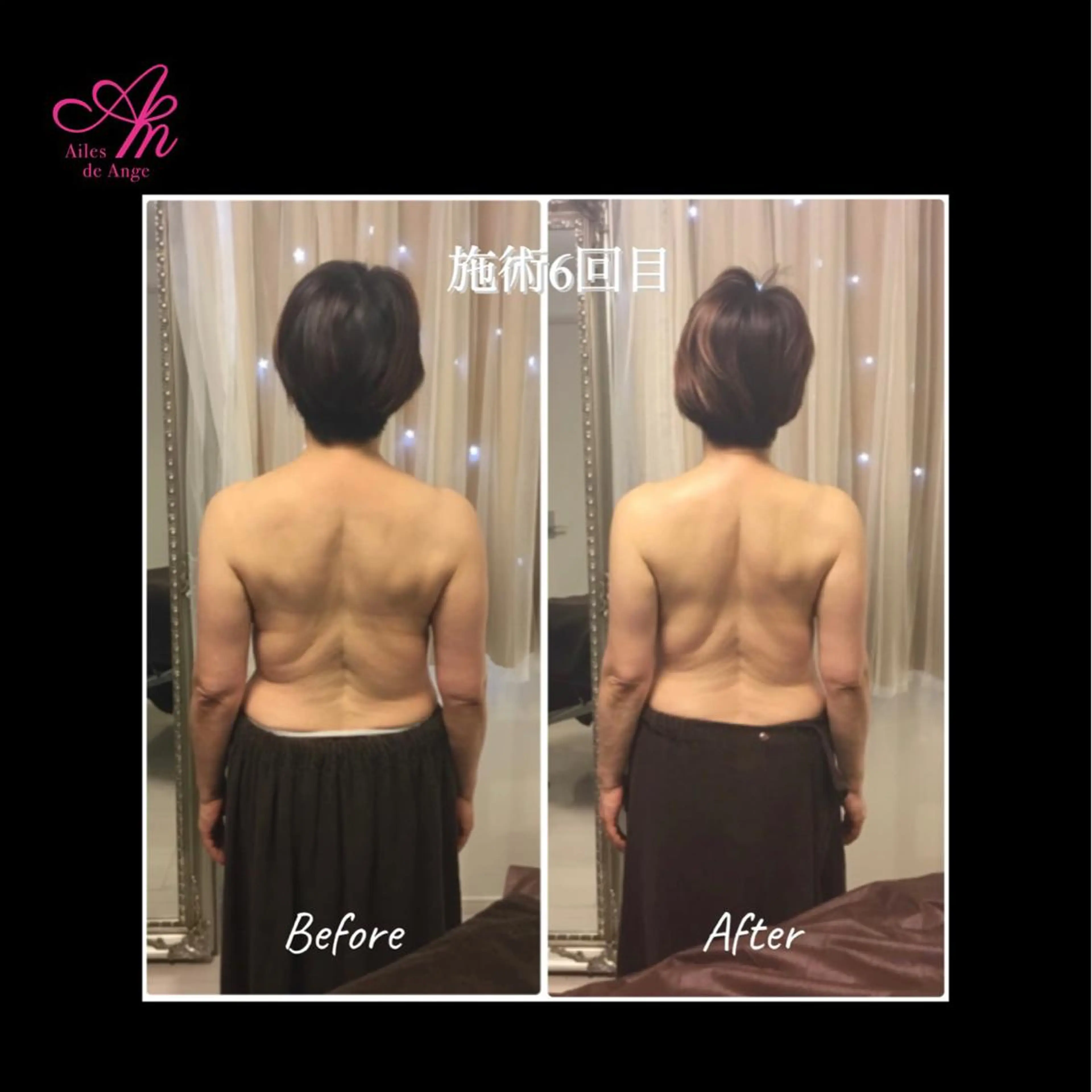 Ailes de Ange　MARIのエステ・リラクイメージ