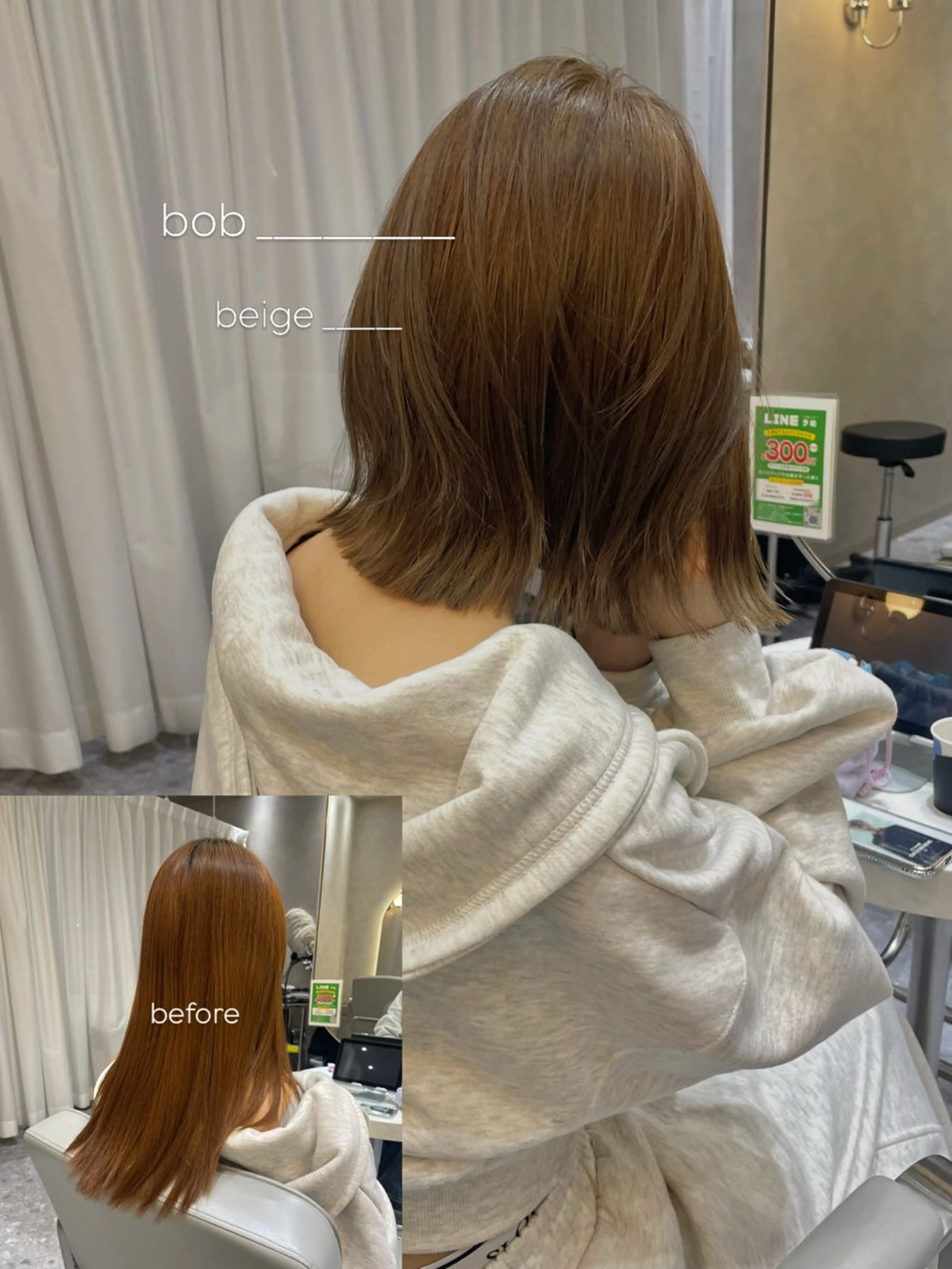 ミディアム カラー カット ヘアカラー トリートメント miya / 柔らかいhairのヘアスタイル