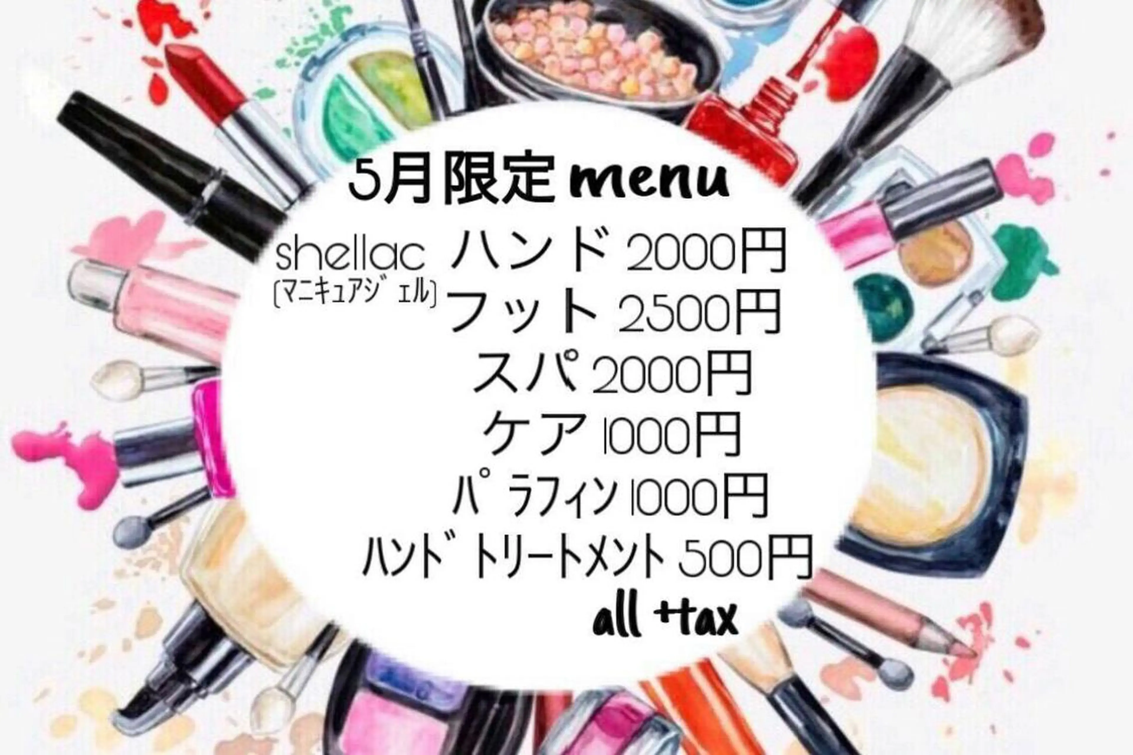 ネイル フットネイル ジェルネイル ワンカラーネイル 💕WOLTOKYO 池袋💕maiのネイルデザイン